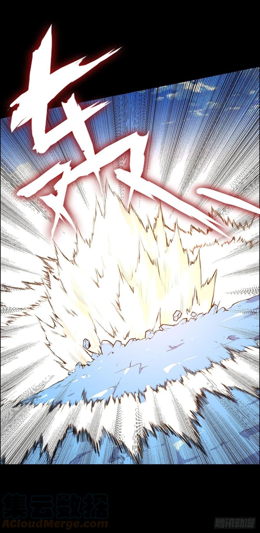 二阶对二阶 二32