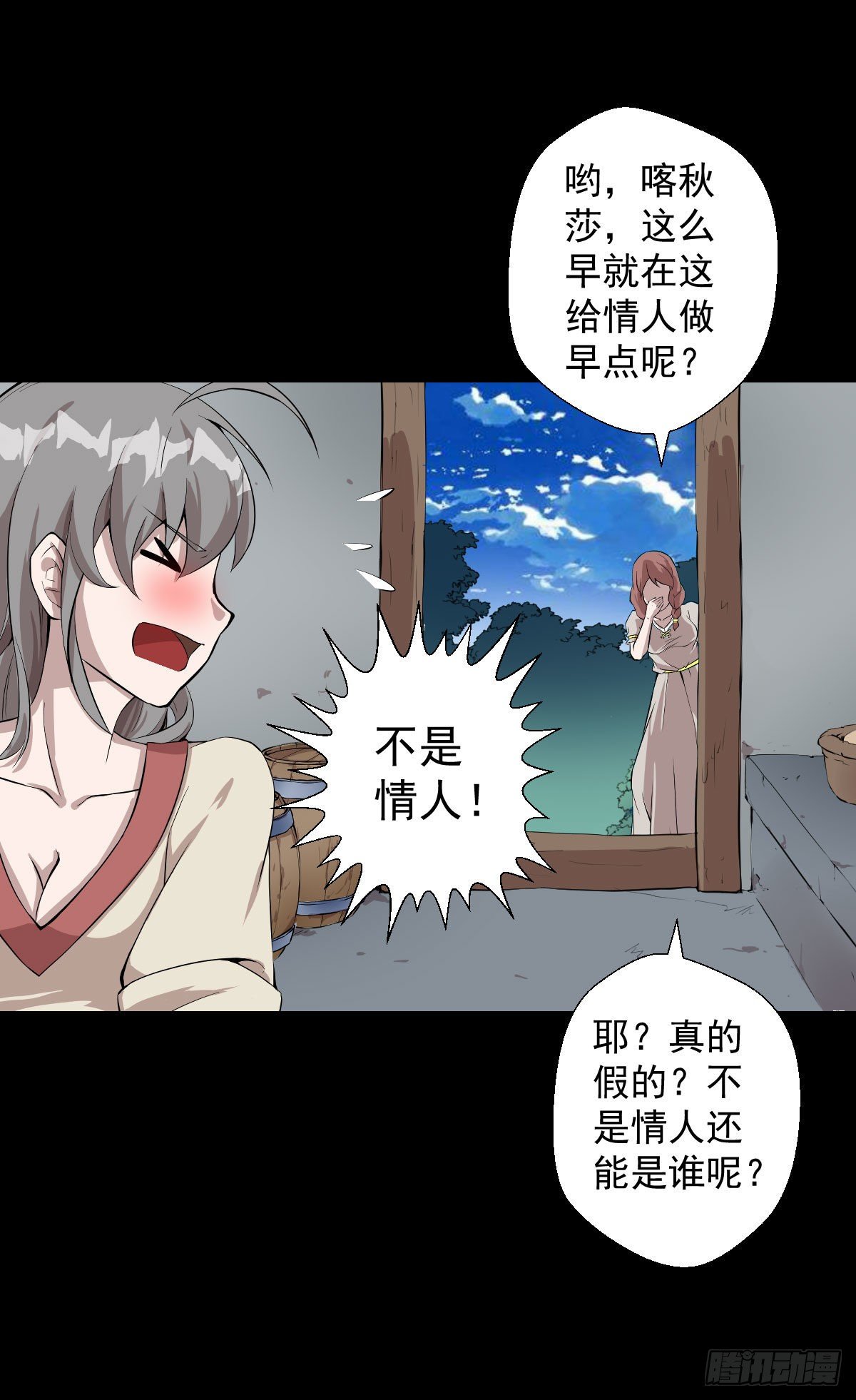 一尊雕像3