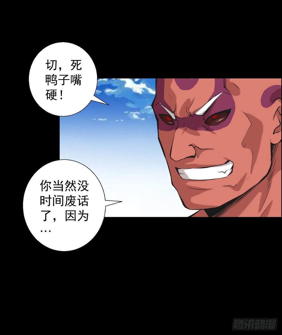 二阶对二阶19