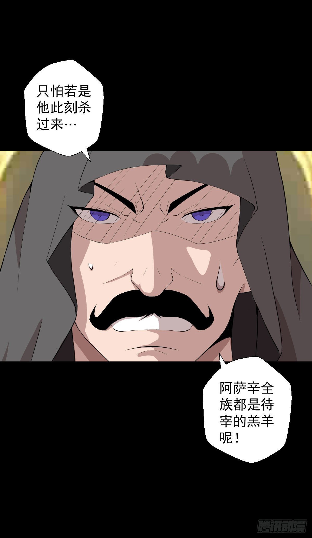 无孝之死35