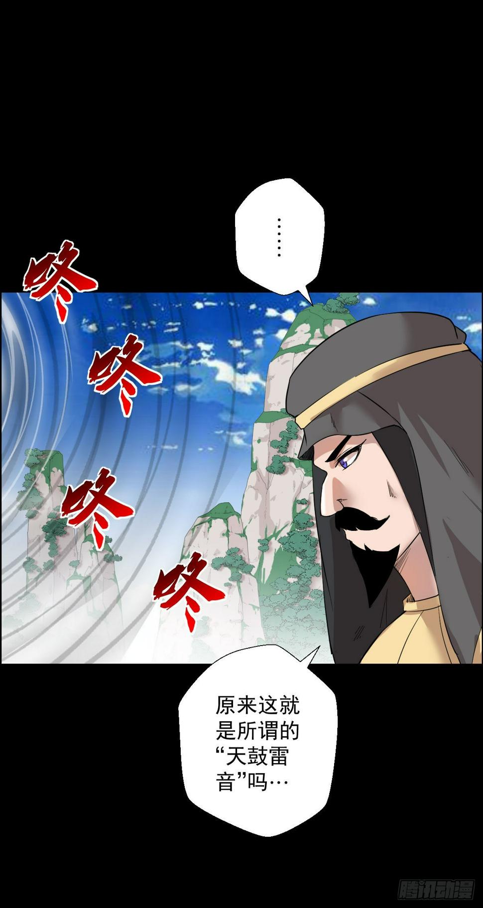雅瑟的挑战16