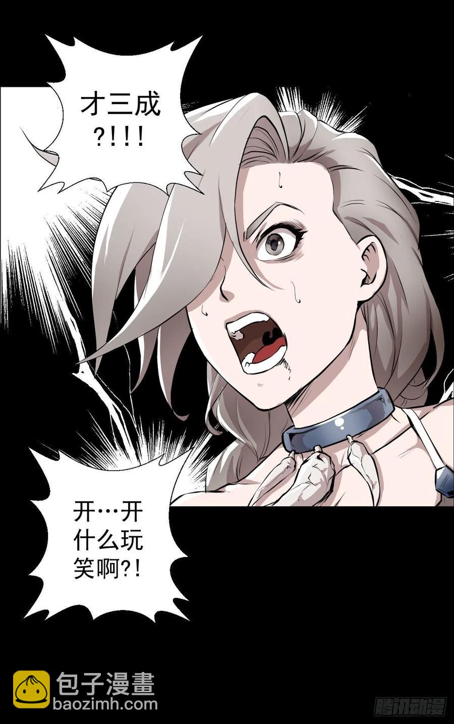 釜底抽薪44