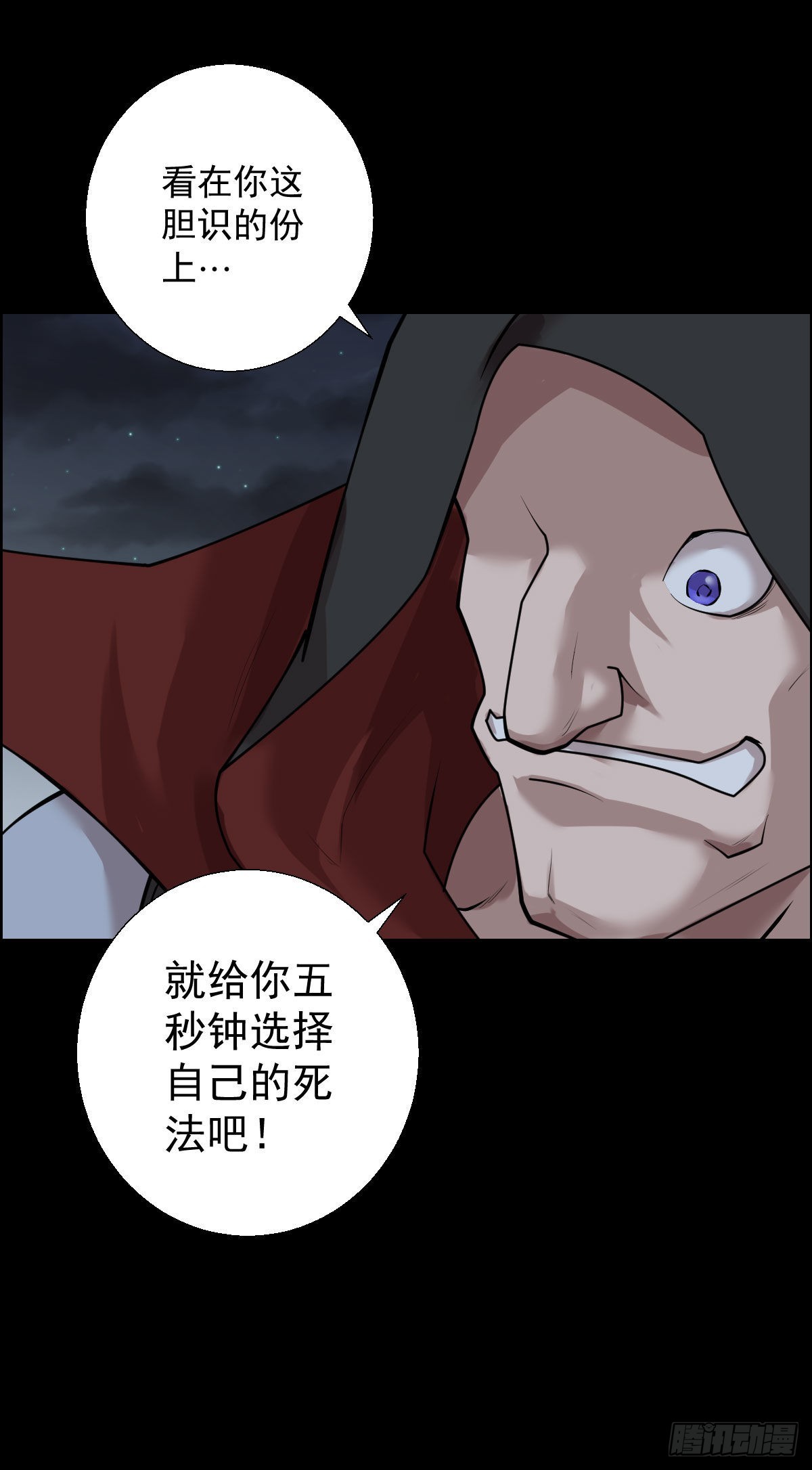 这该死的魅力3