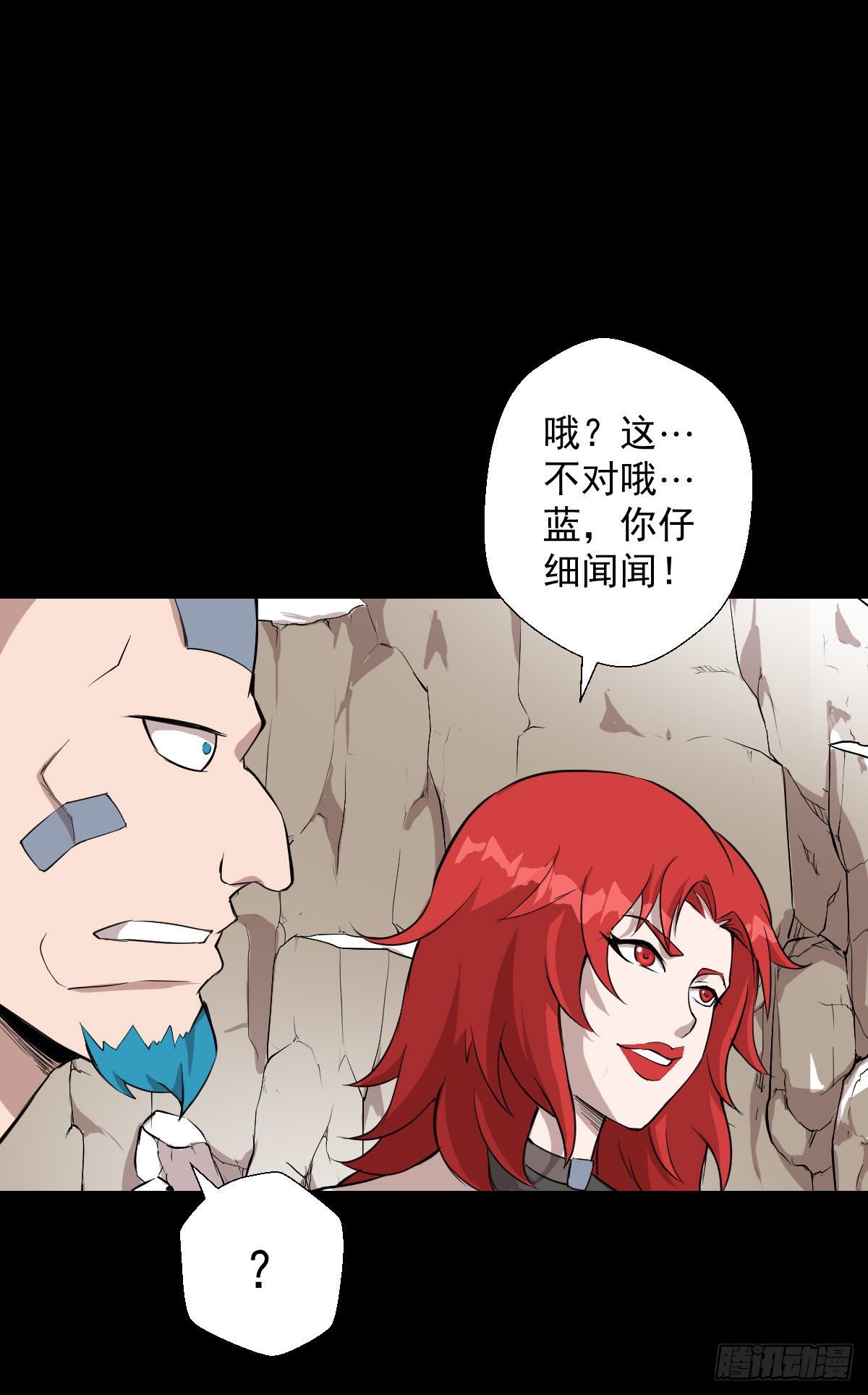 最后一站2