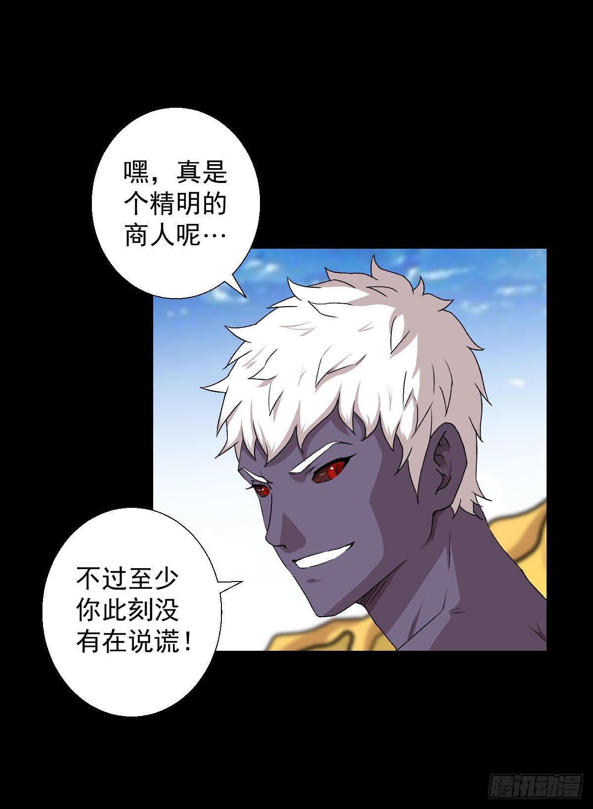 真红法典 二20