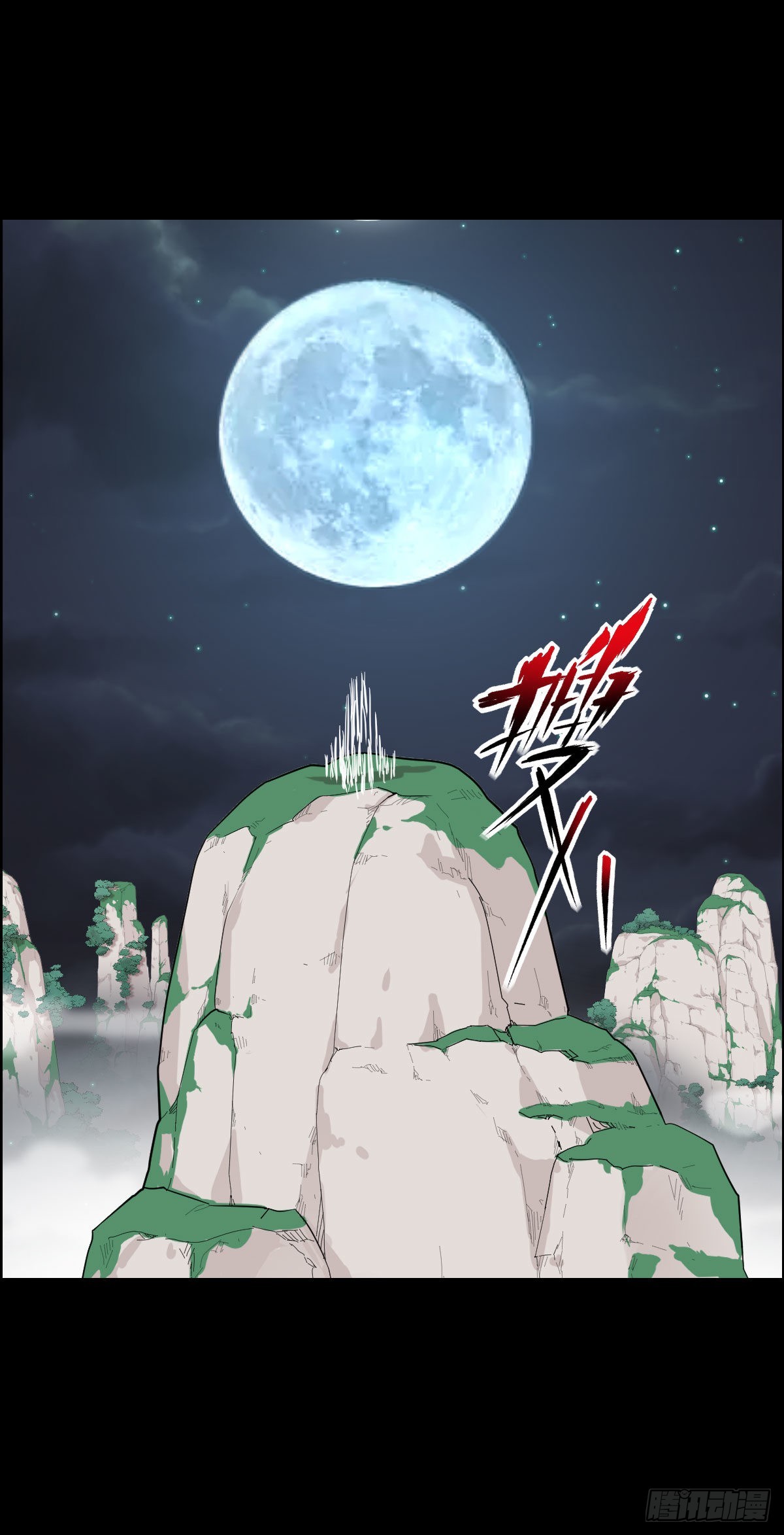 决战打响24