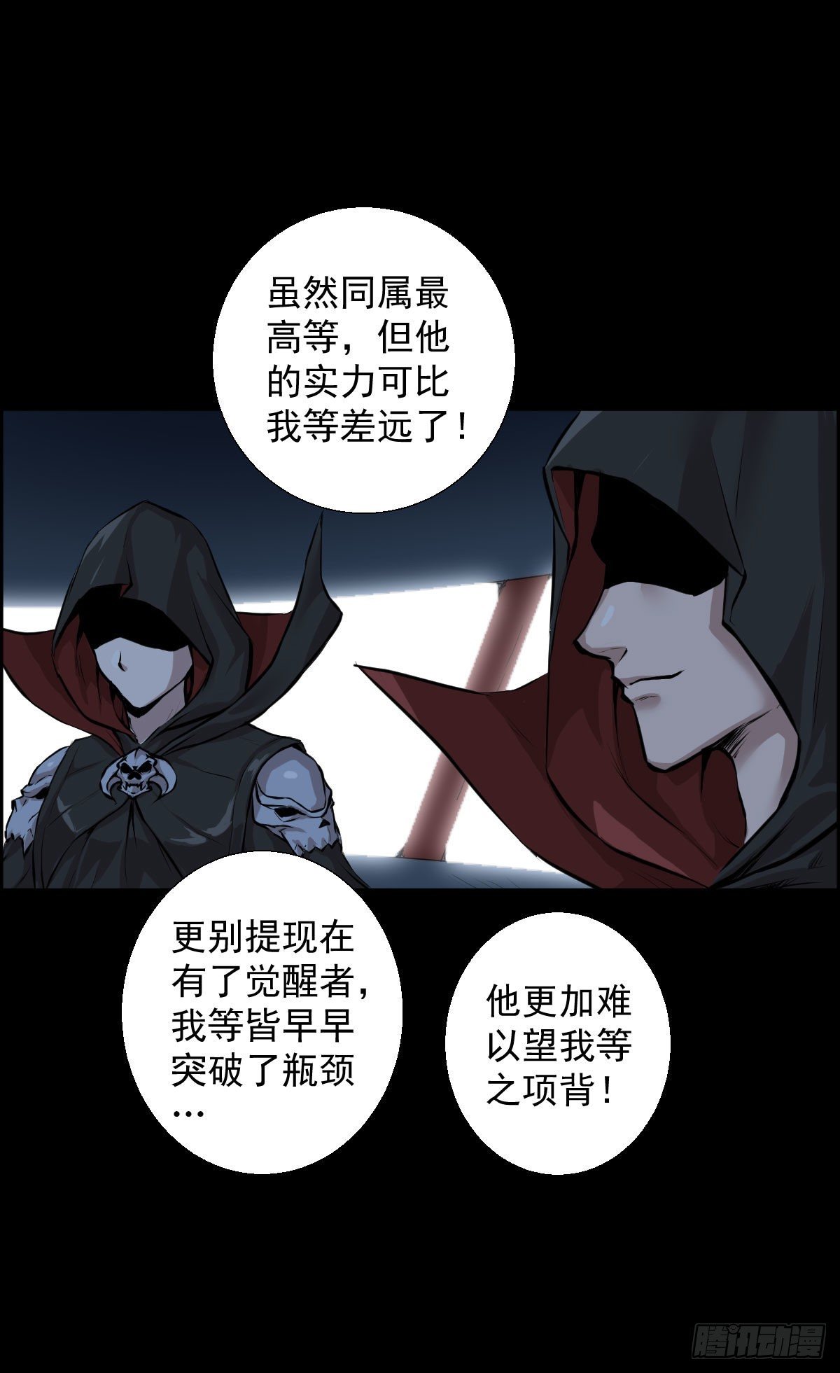 兵锋所指16