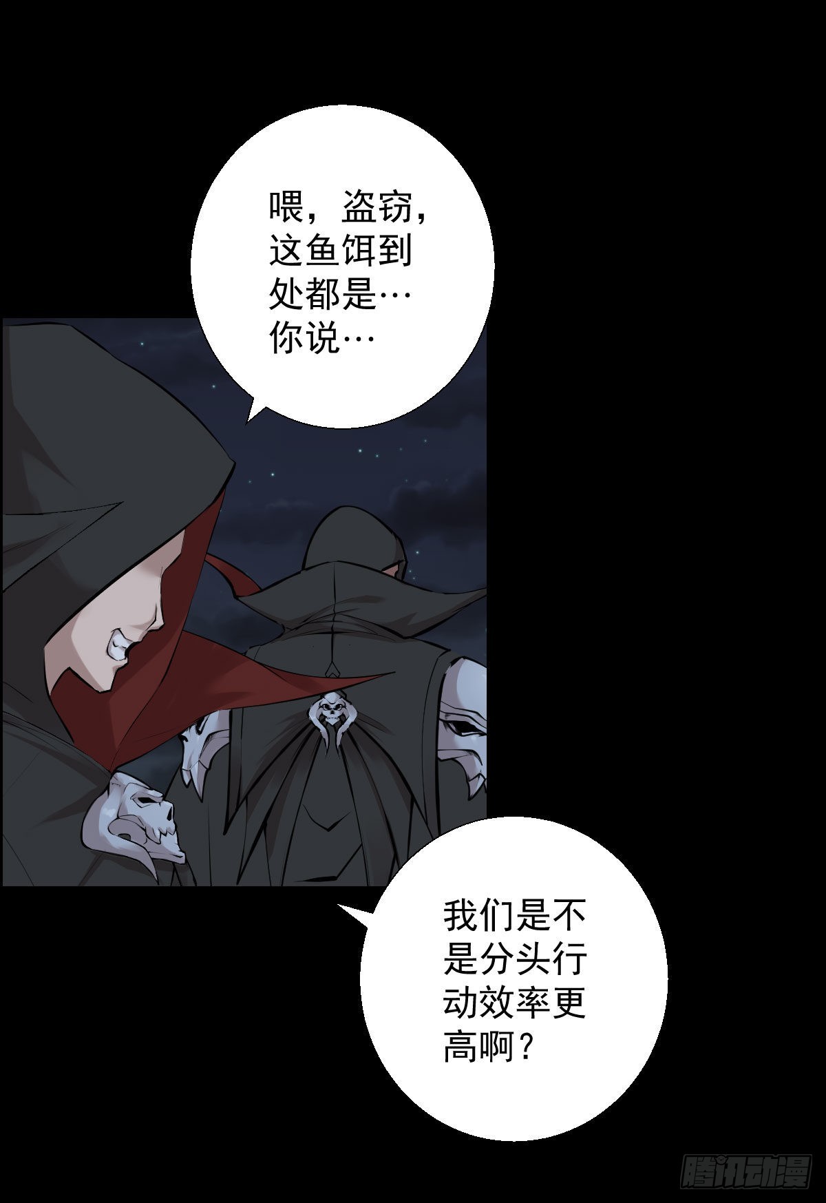 谁是大鱼5