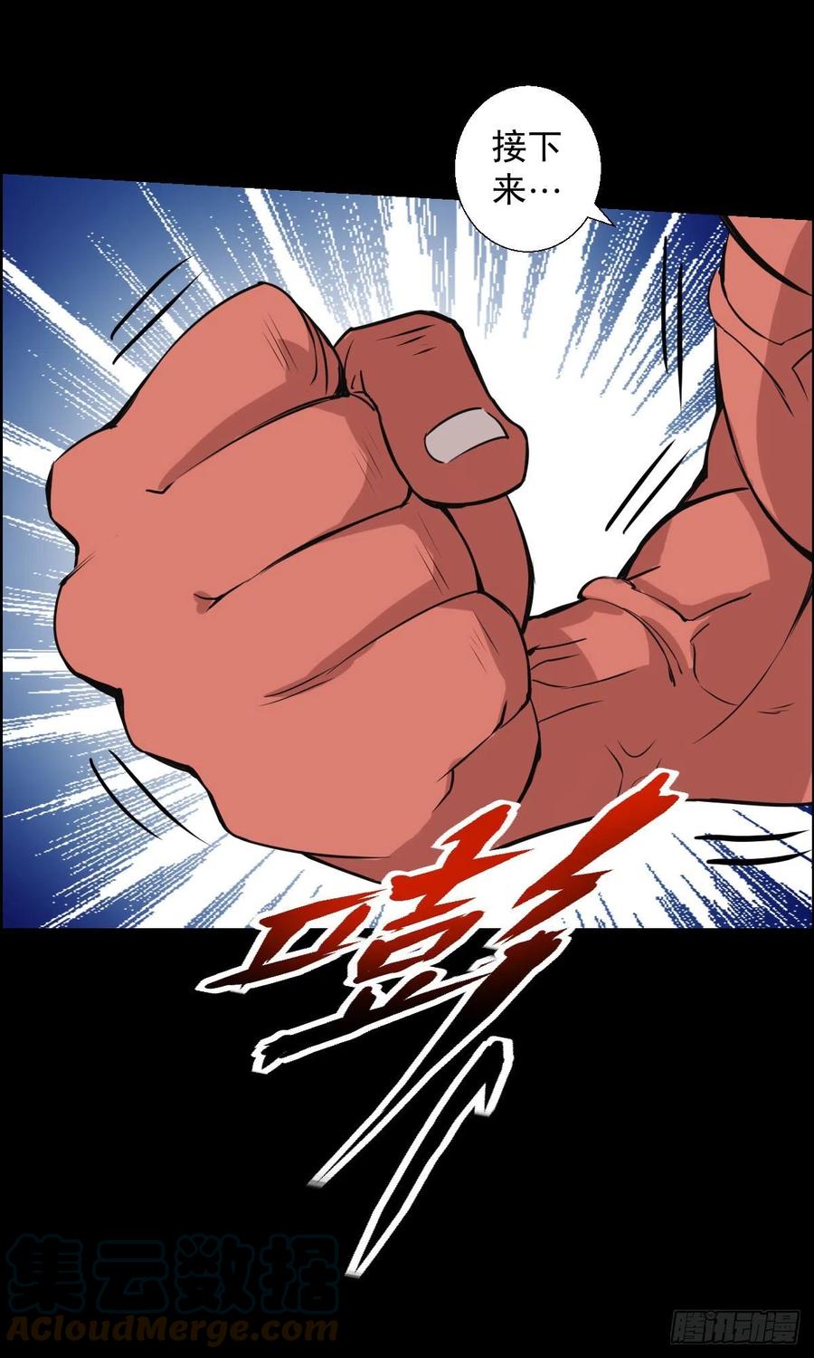 二阶对二阶42