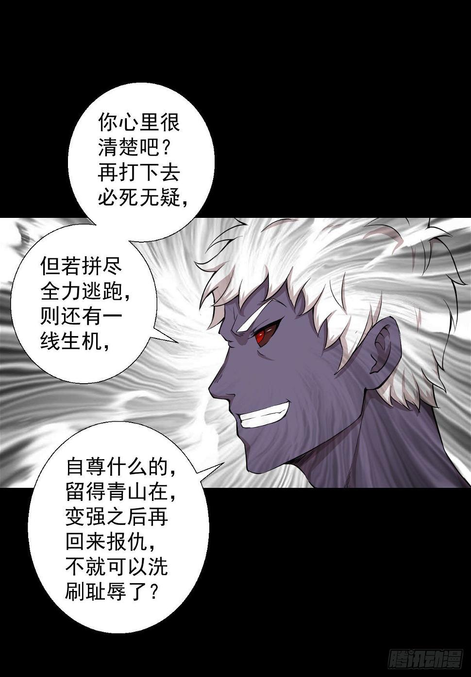 无孝之死1