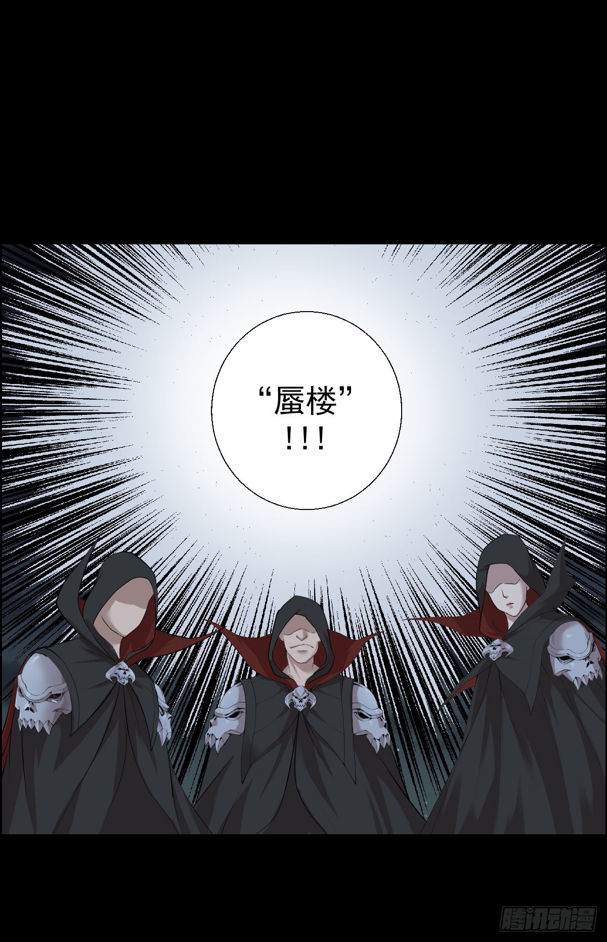 准备团战9