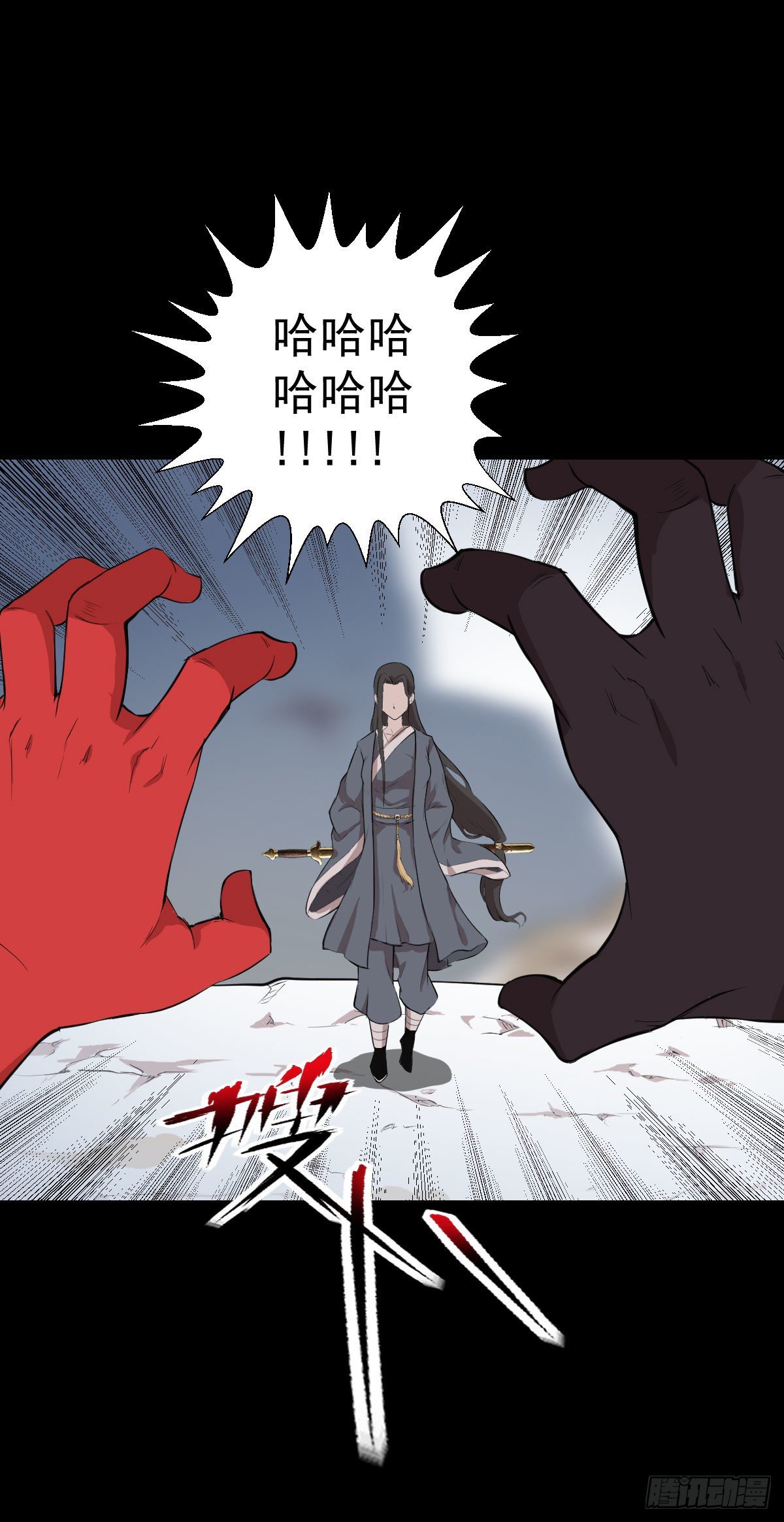 最后一站6