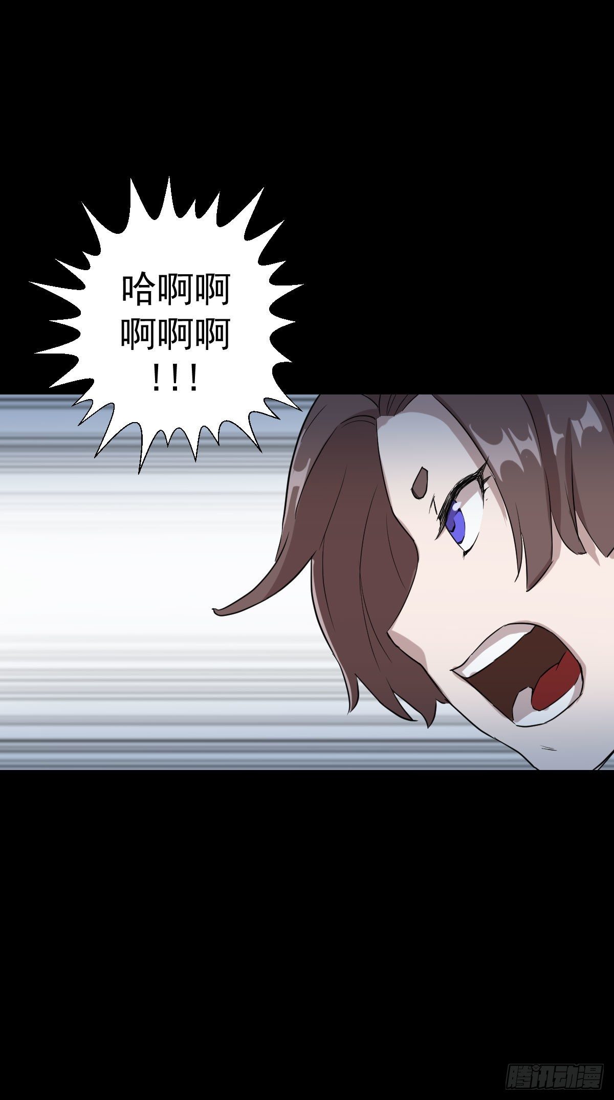 神风秘闻30