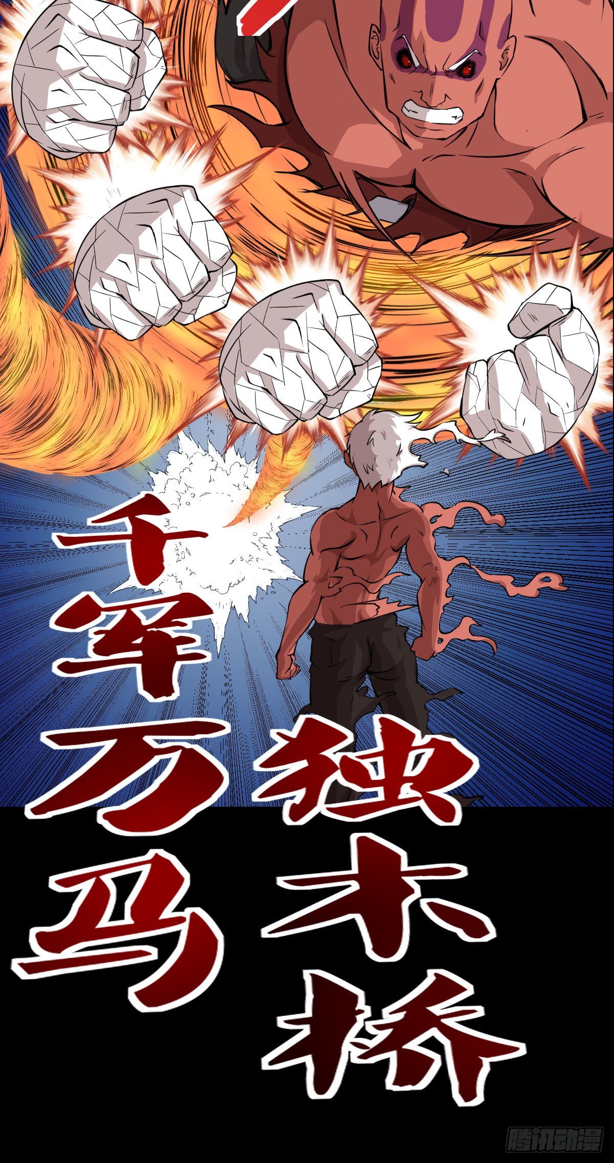 能力组合24