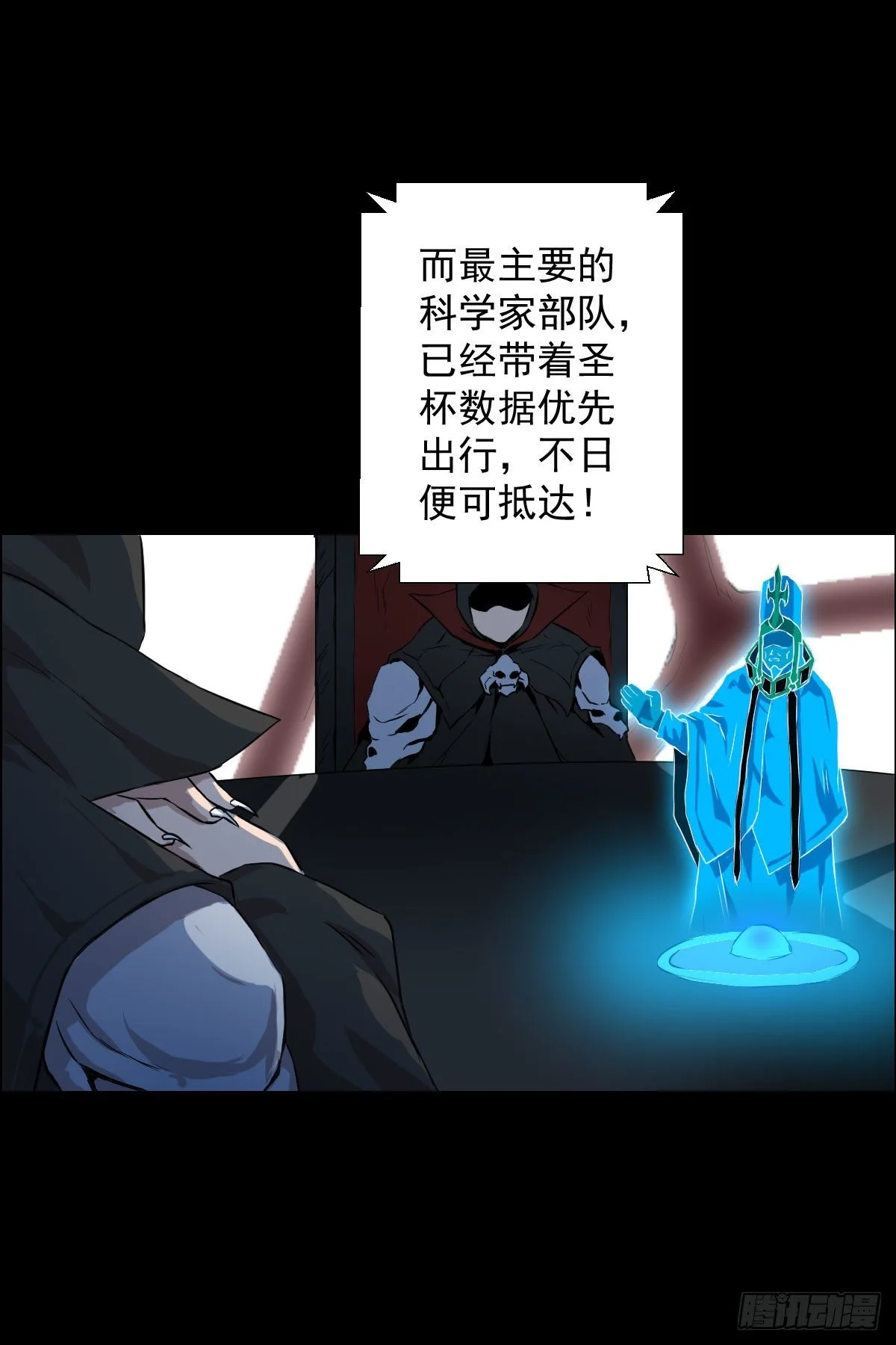 让子弹飞 二39
