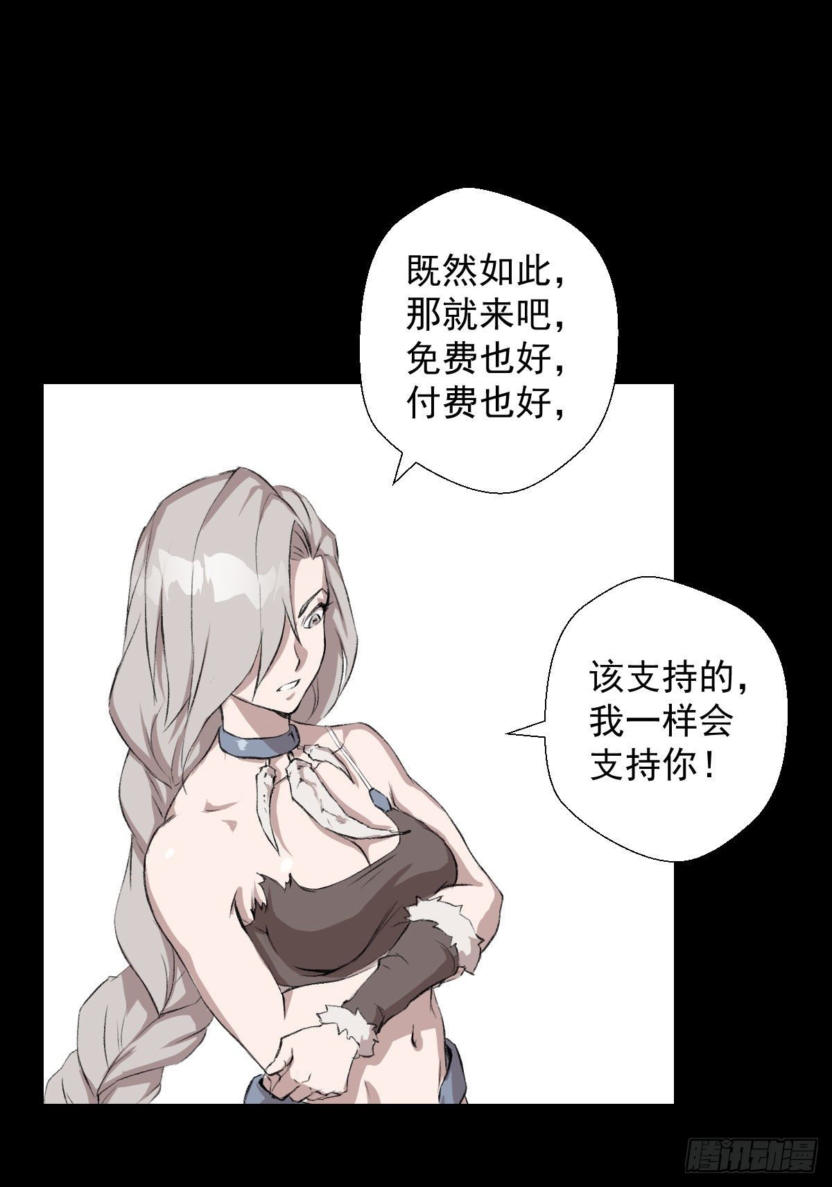 付费公告5