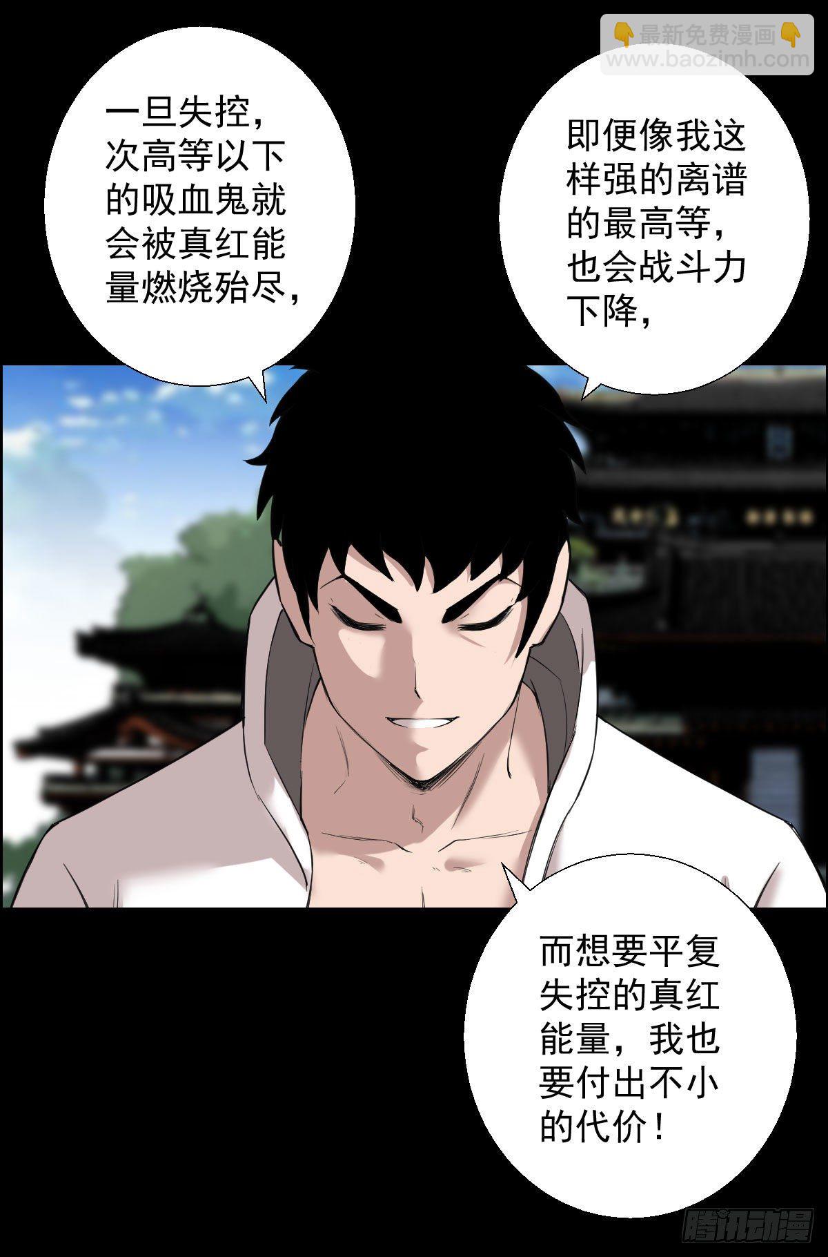 作战会议 二19