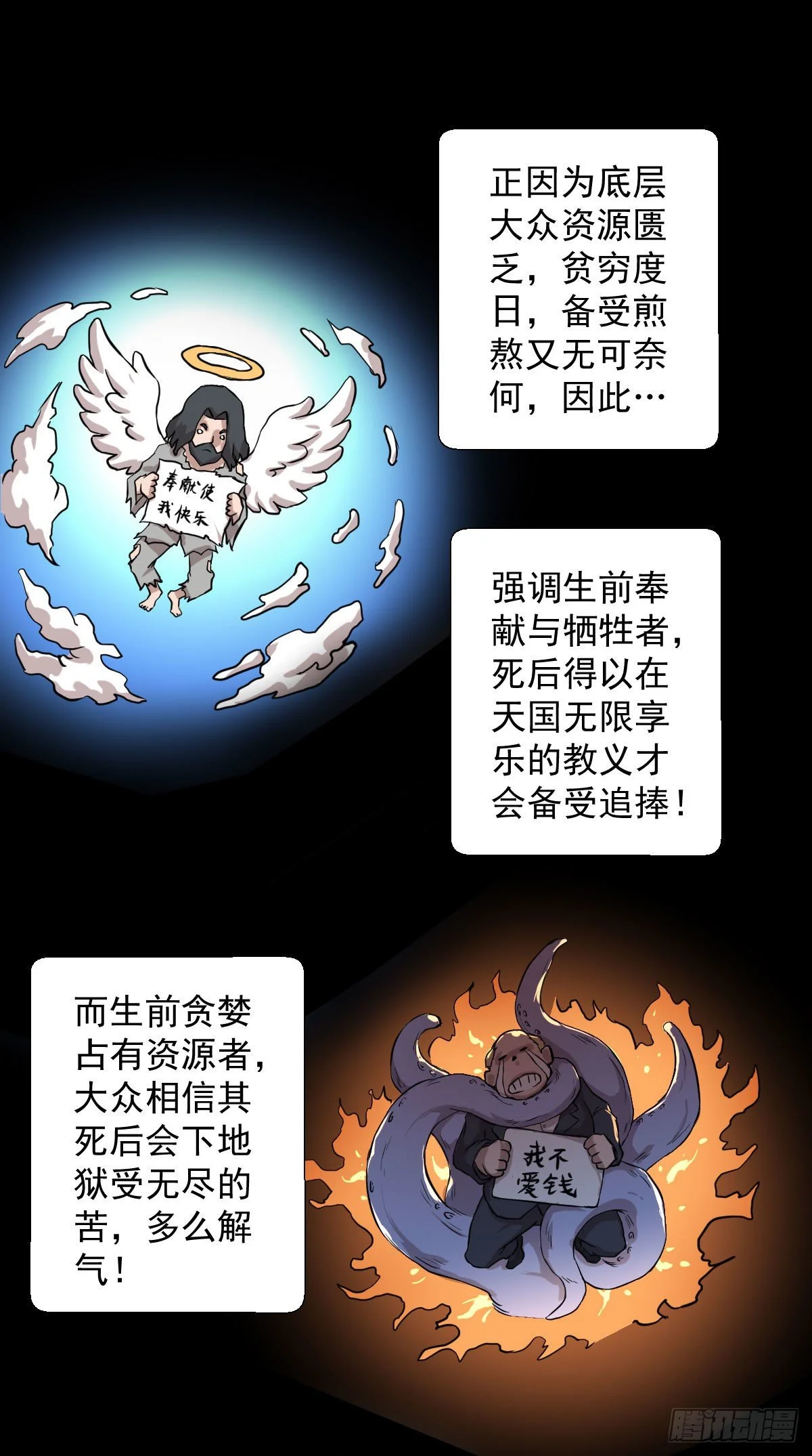 让子弹飞 二8