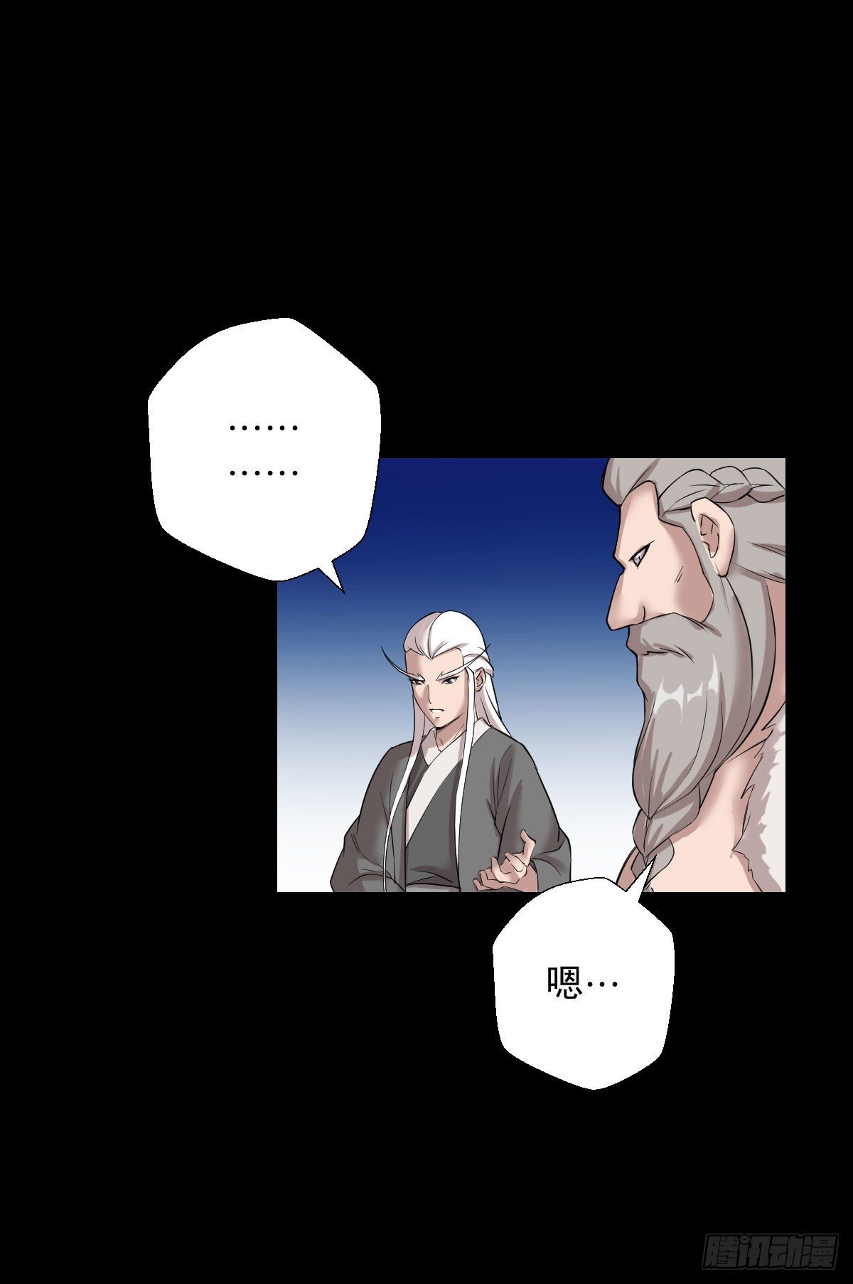 二次作战会议2