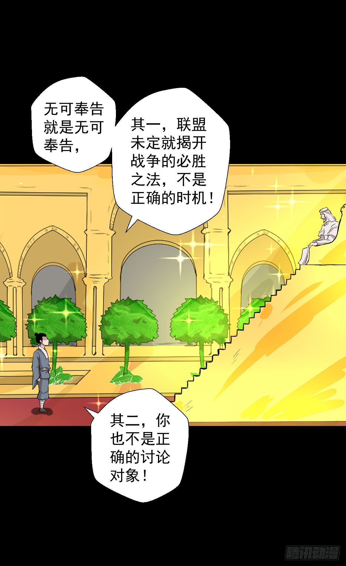 必胜之法22