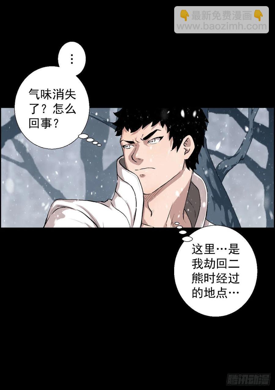 熊三38
