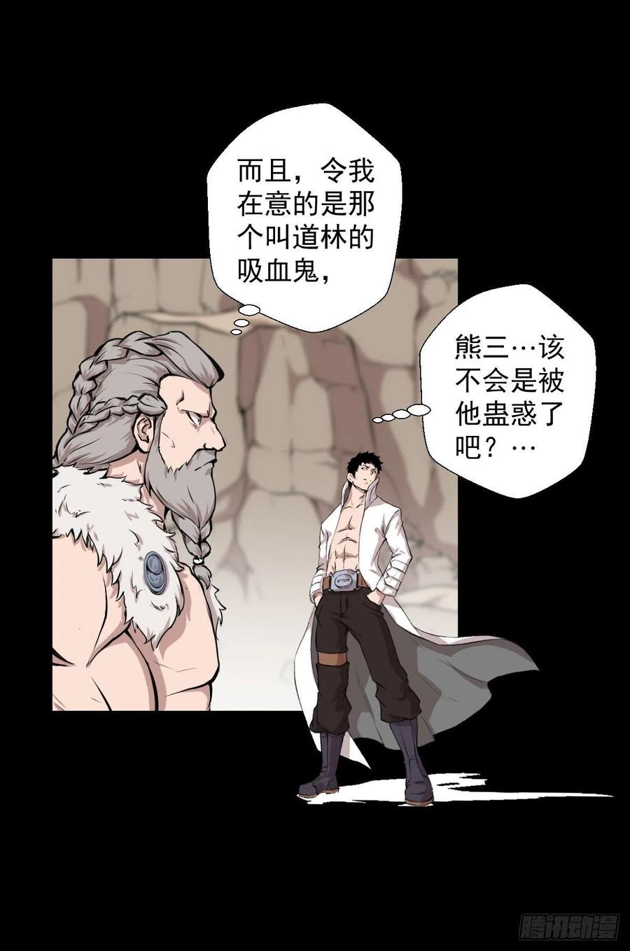 绝对的力量38