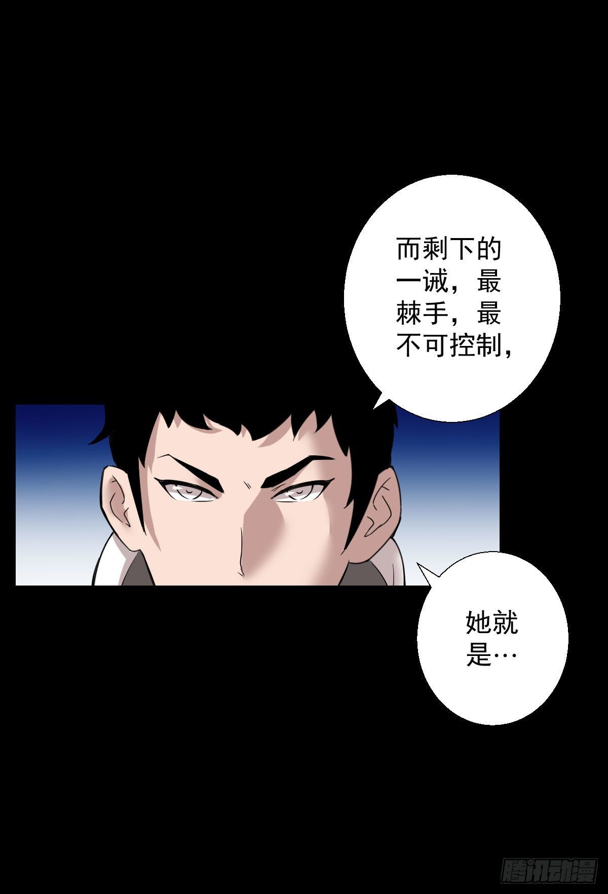 二次作战会议18
