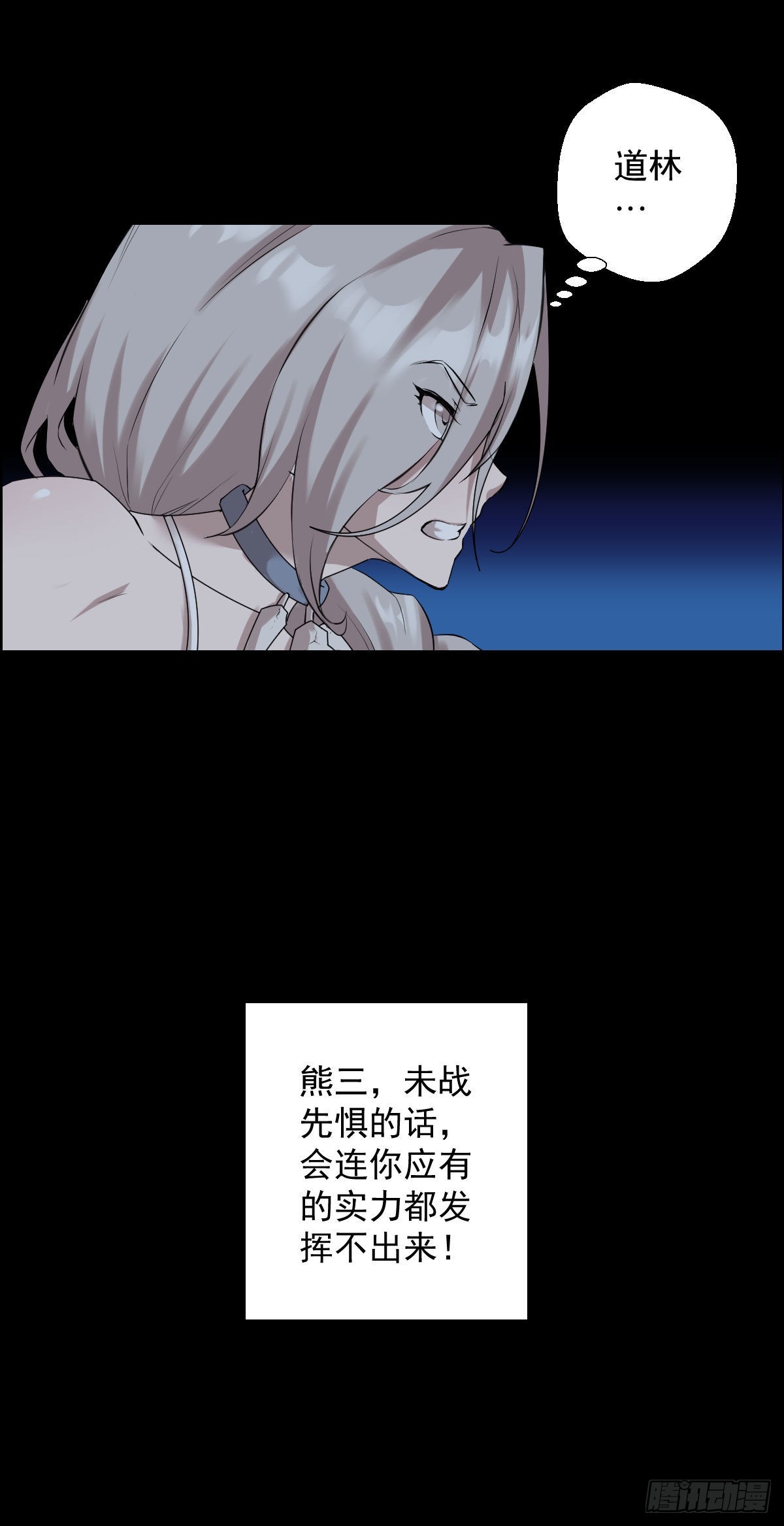 这该死的魅力5