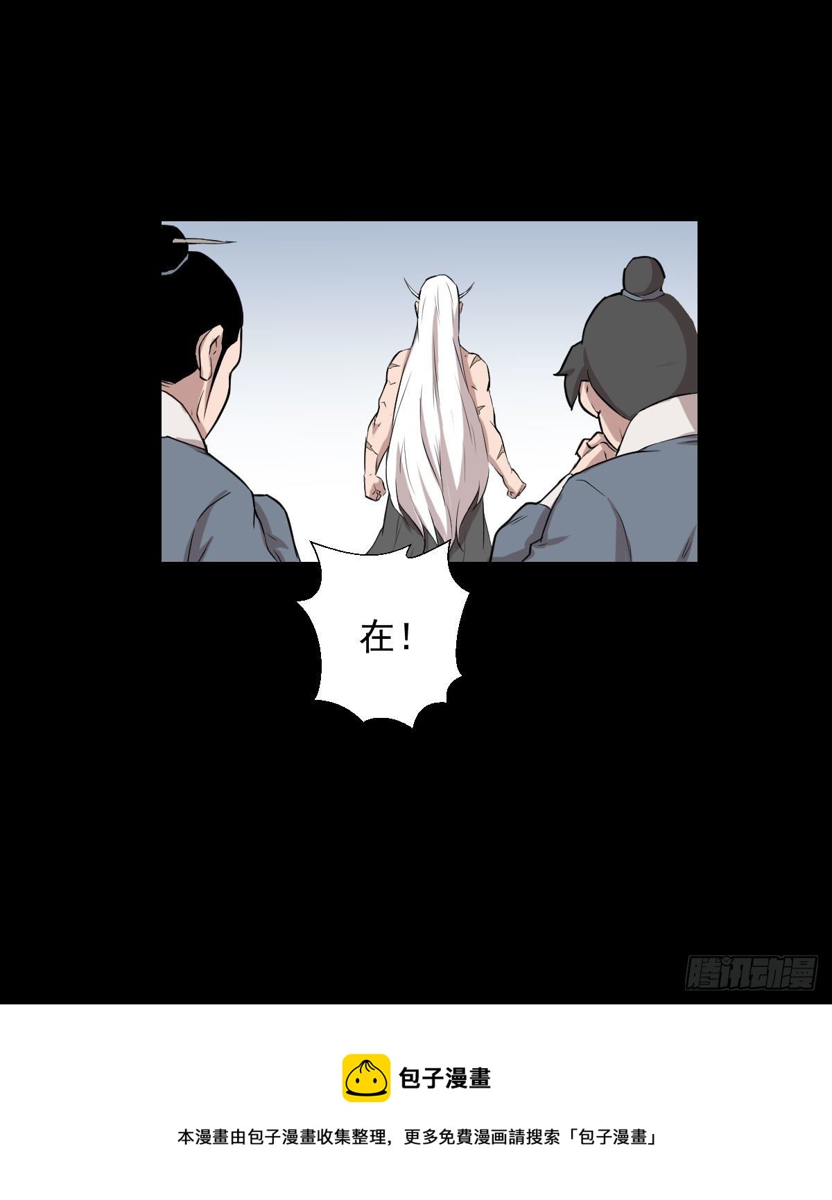 恭迎师祖8