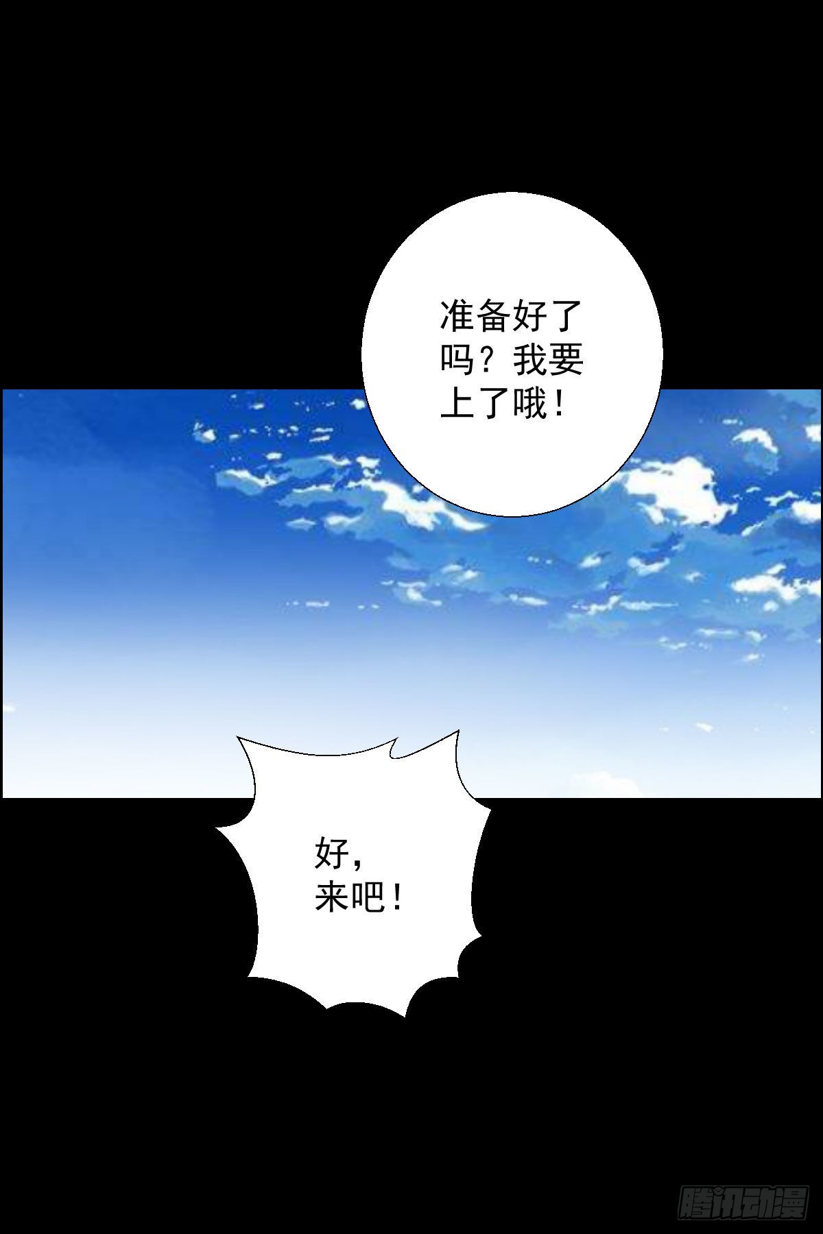 这该死的魅力27