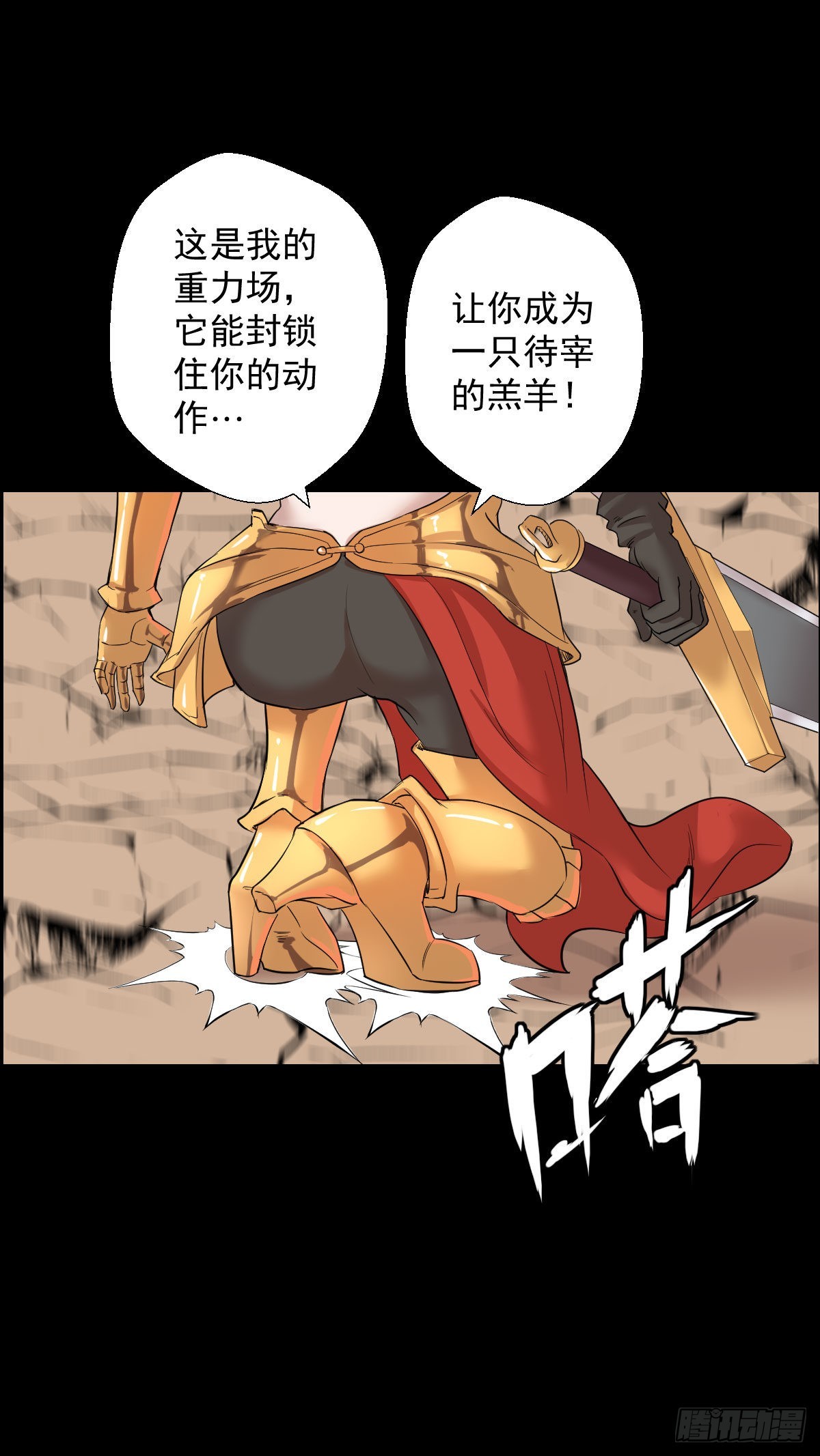 雅瑟的挑战 二24