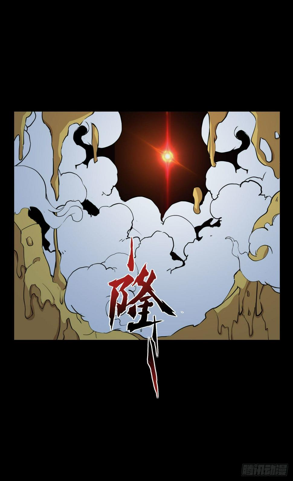 真红法典1