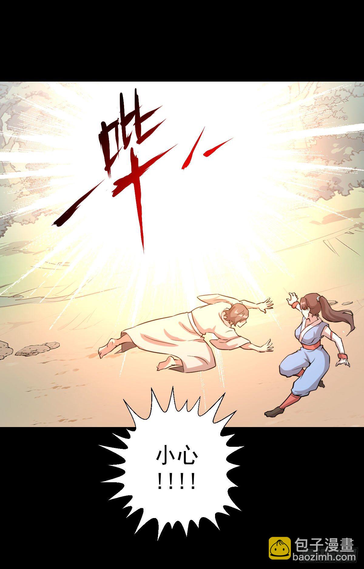 神风秘闻 二2