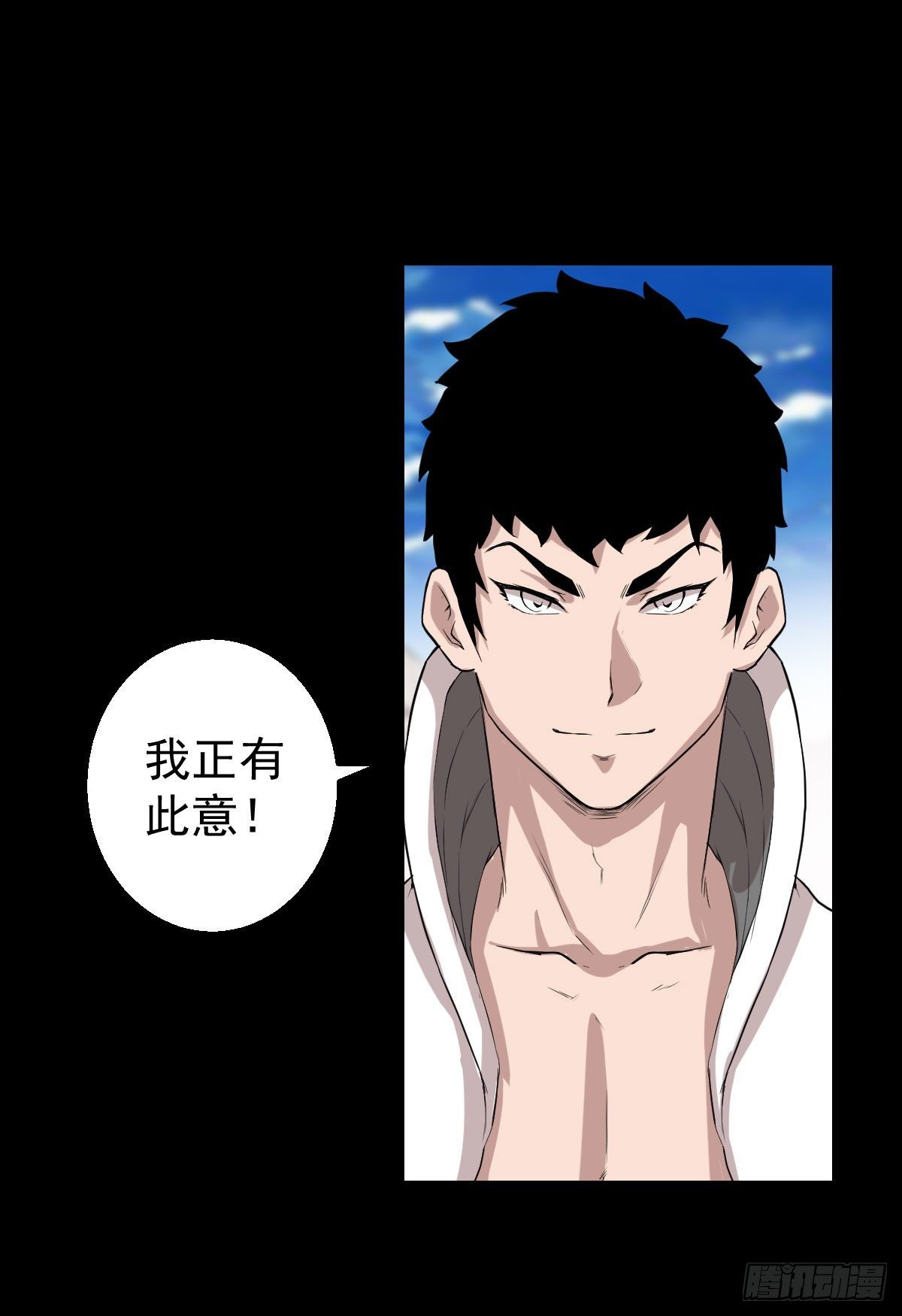 恭迎师祖5