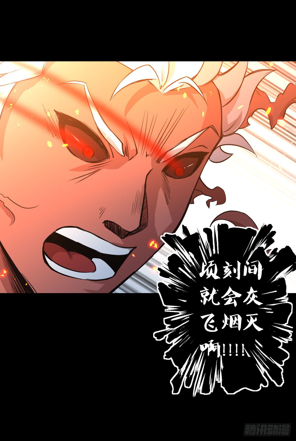 必胜之法13