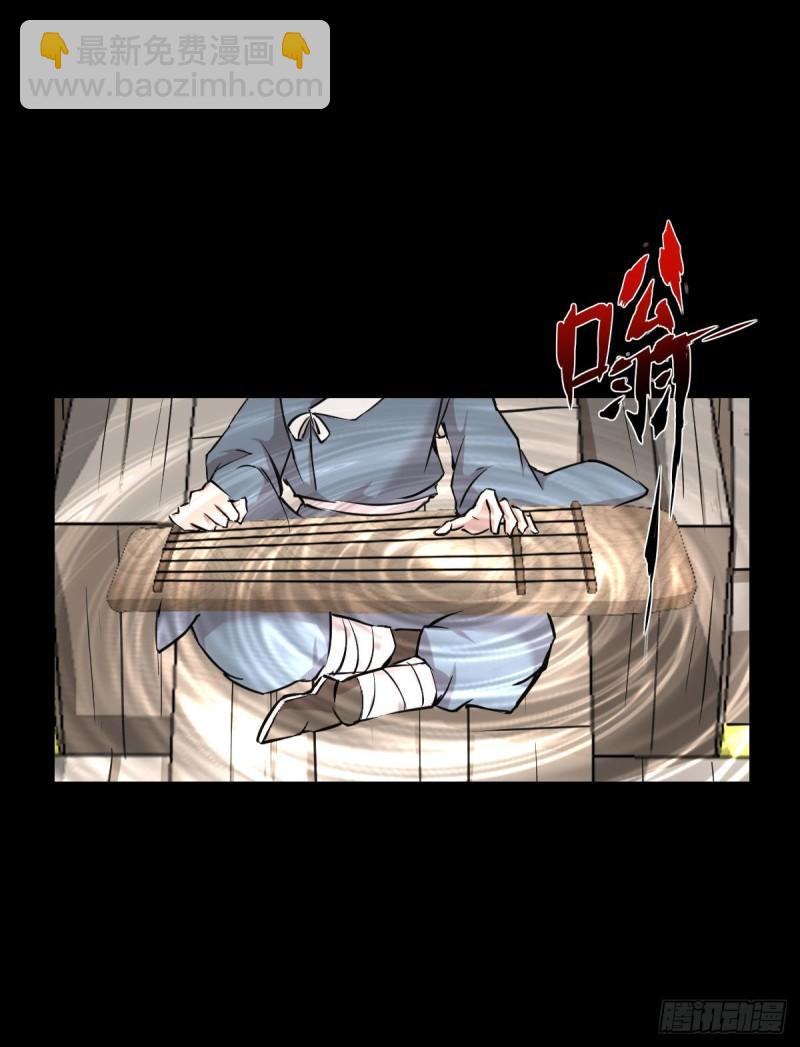 天地门的使者 二13