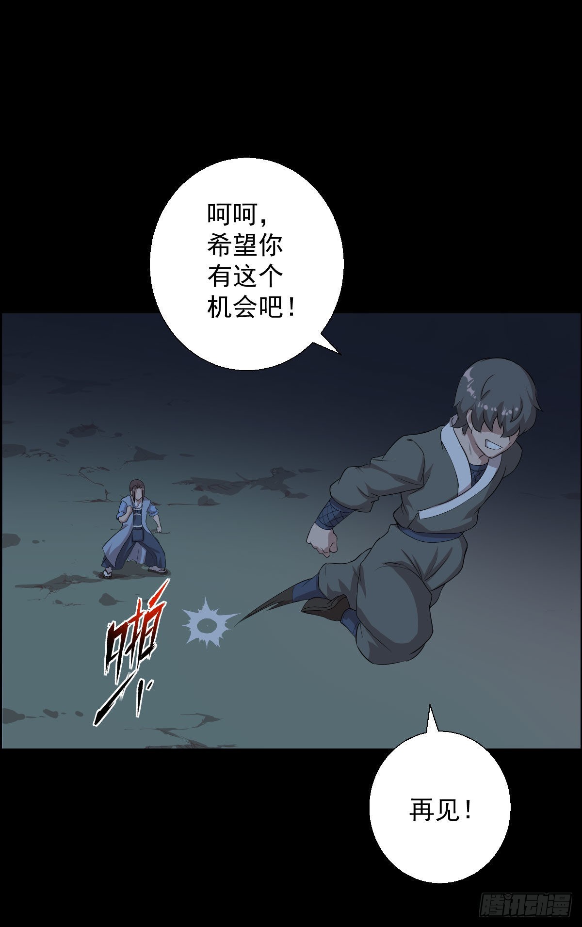 天鼓雷音震22