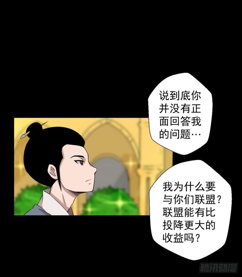 天地门的使者 二36