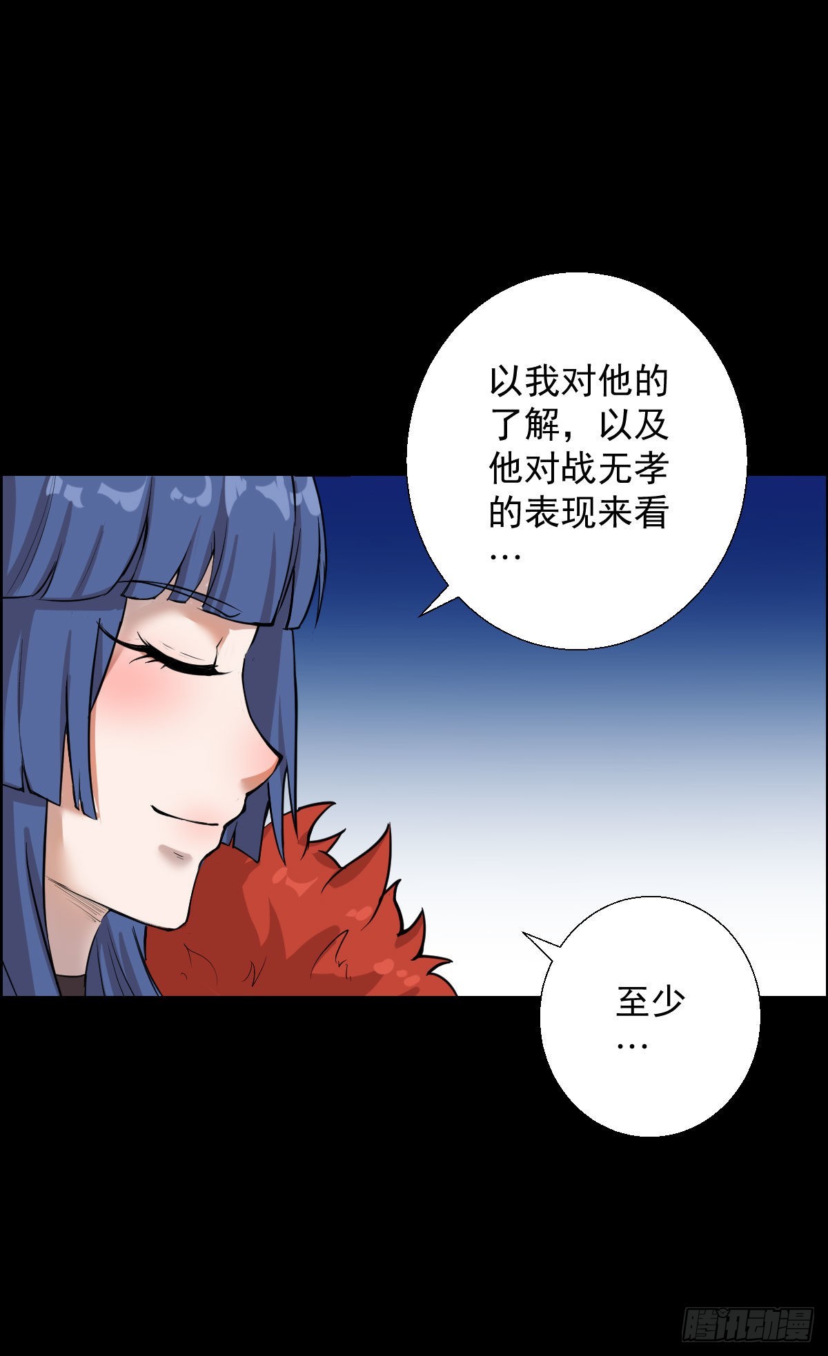 道林与杀戮 二8