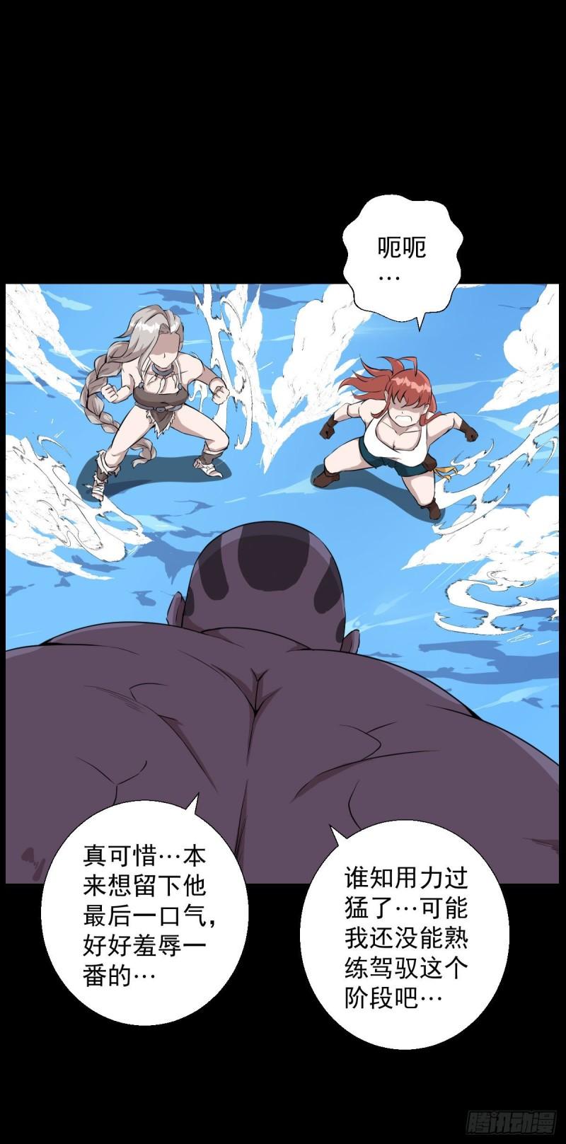 无孝的礼物3