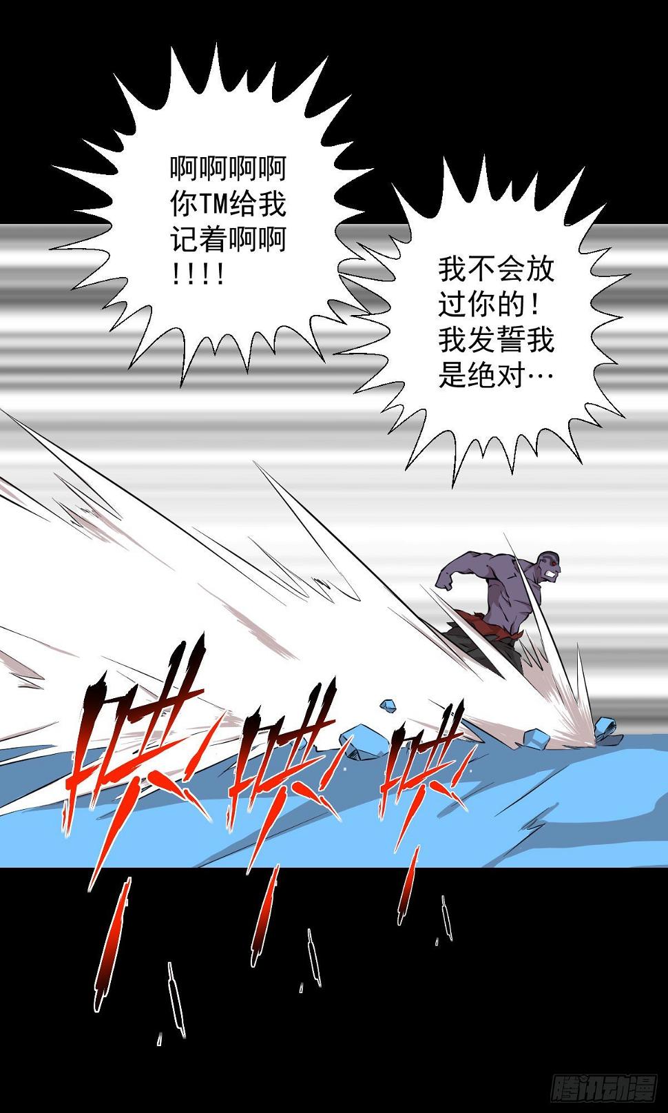 无孝之死6