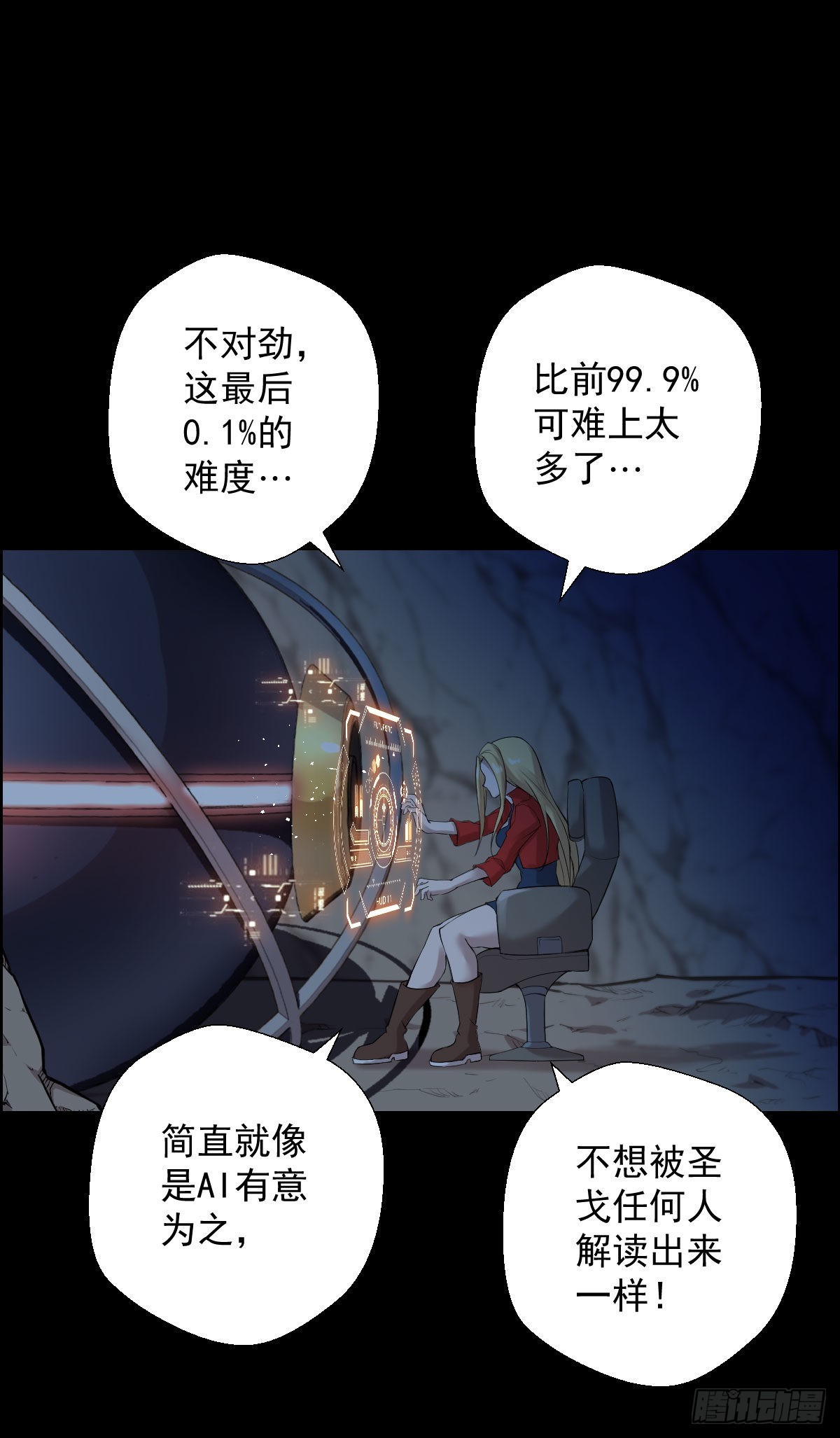 暴风雨前的宁静 二12