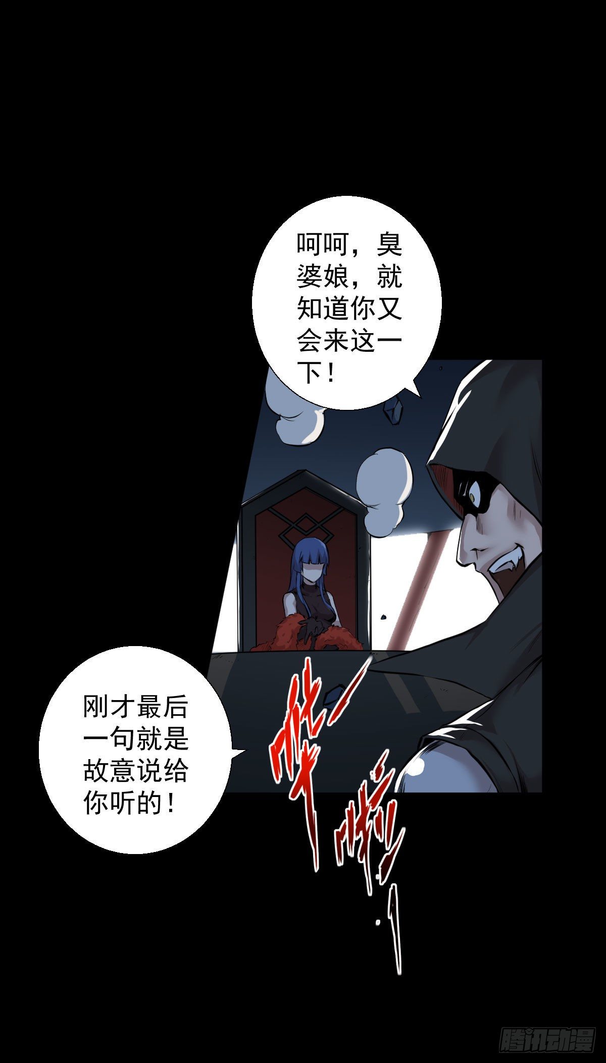兵锋所指21