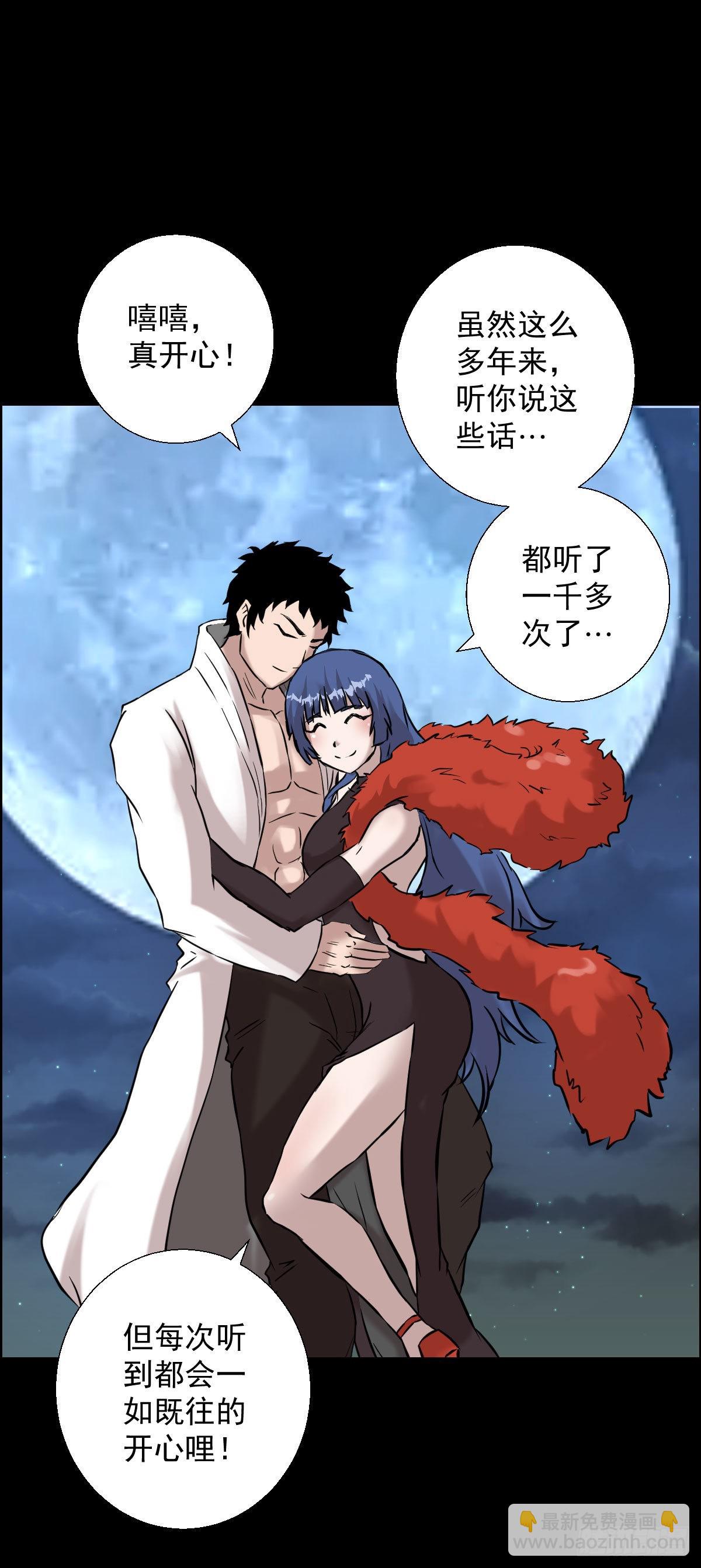朔月30