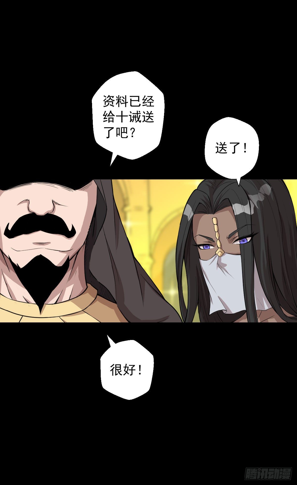 必胜之法 二24