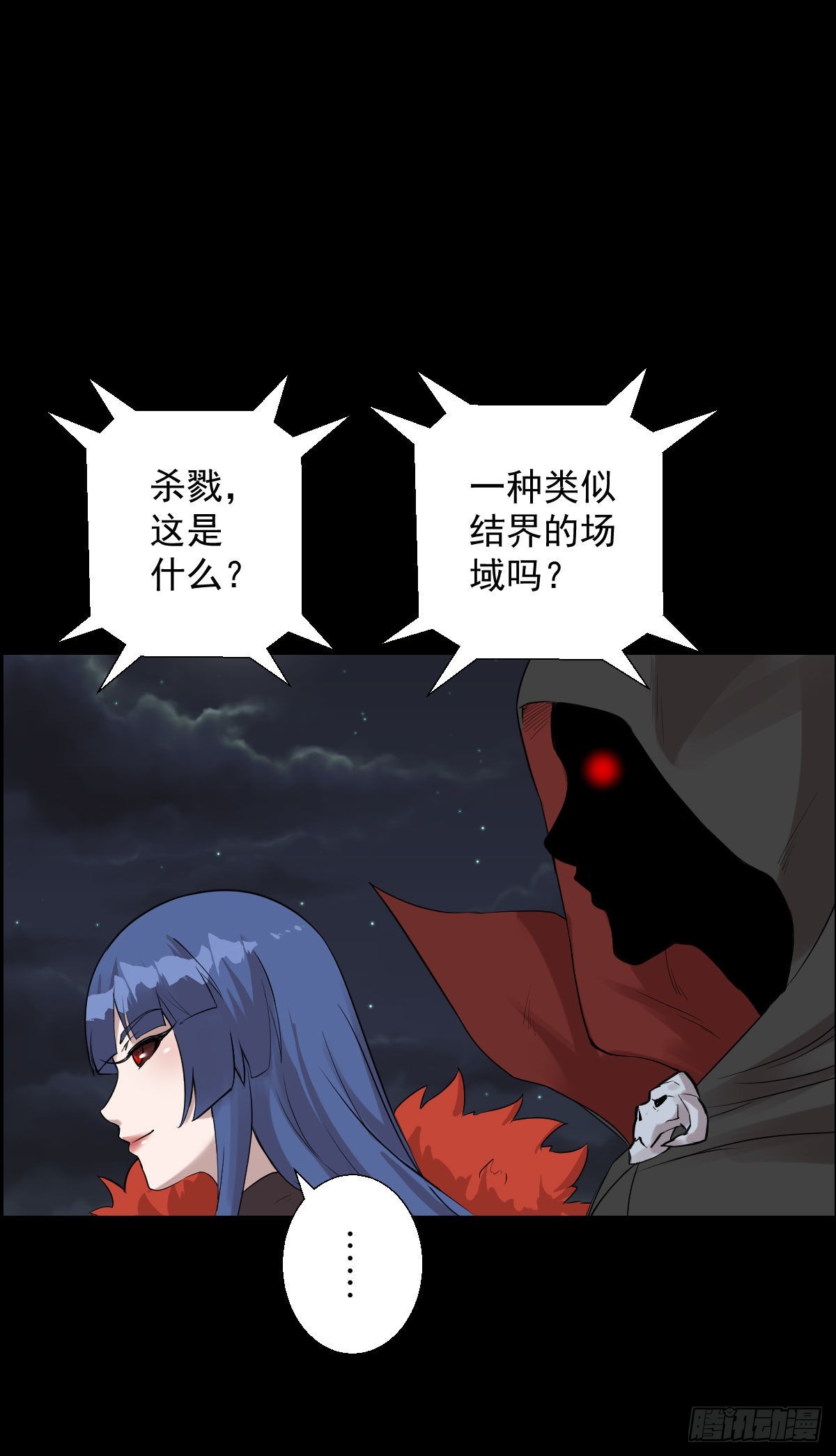 决战打响31