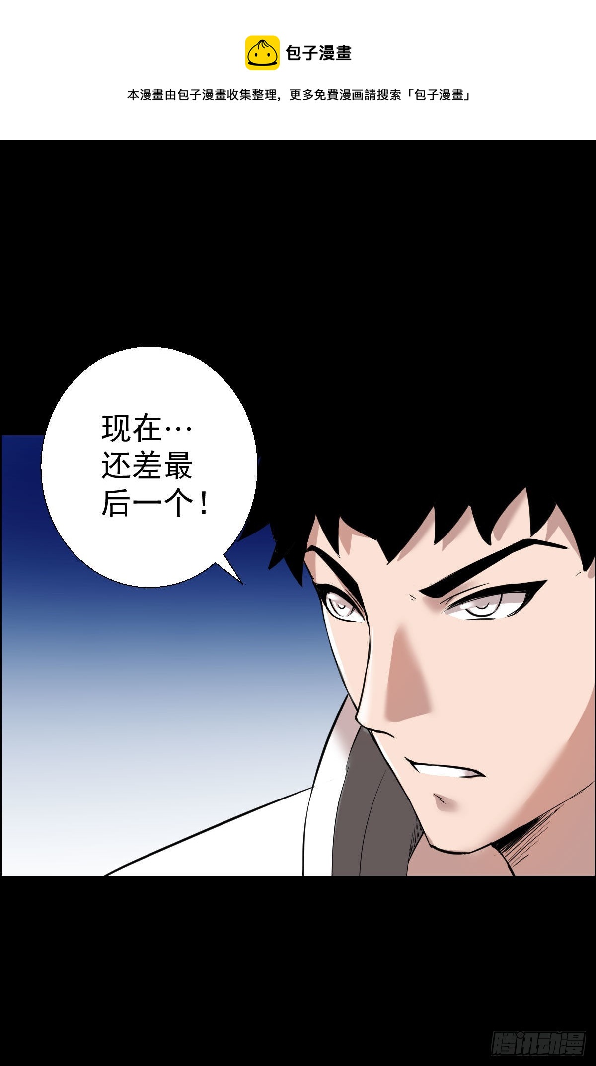 道林与杀戮 二20