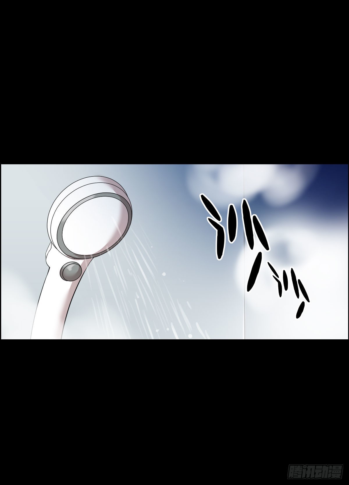 最怕空气突然安静9