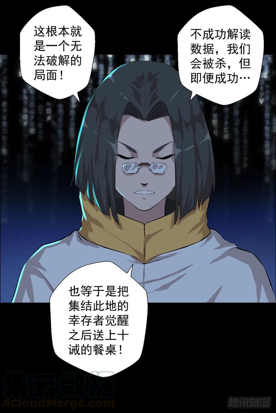 熊三18