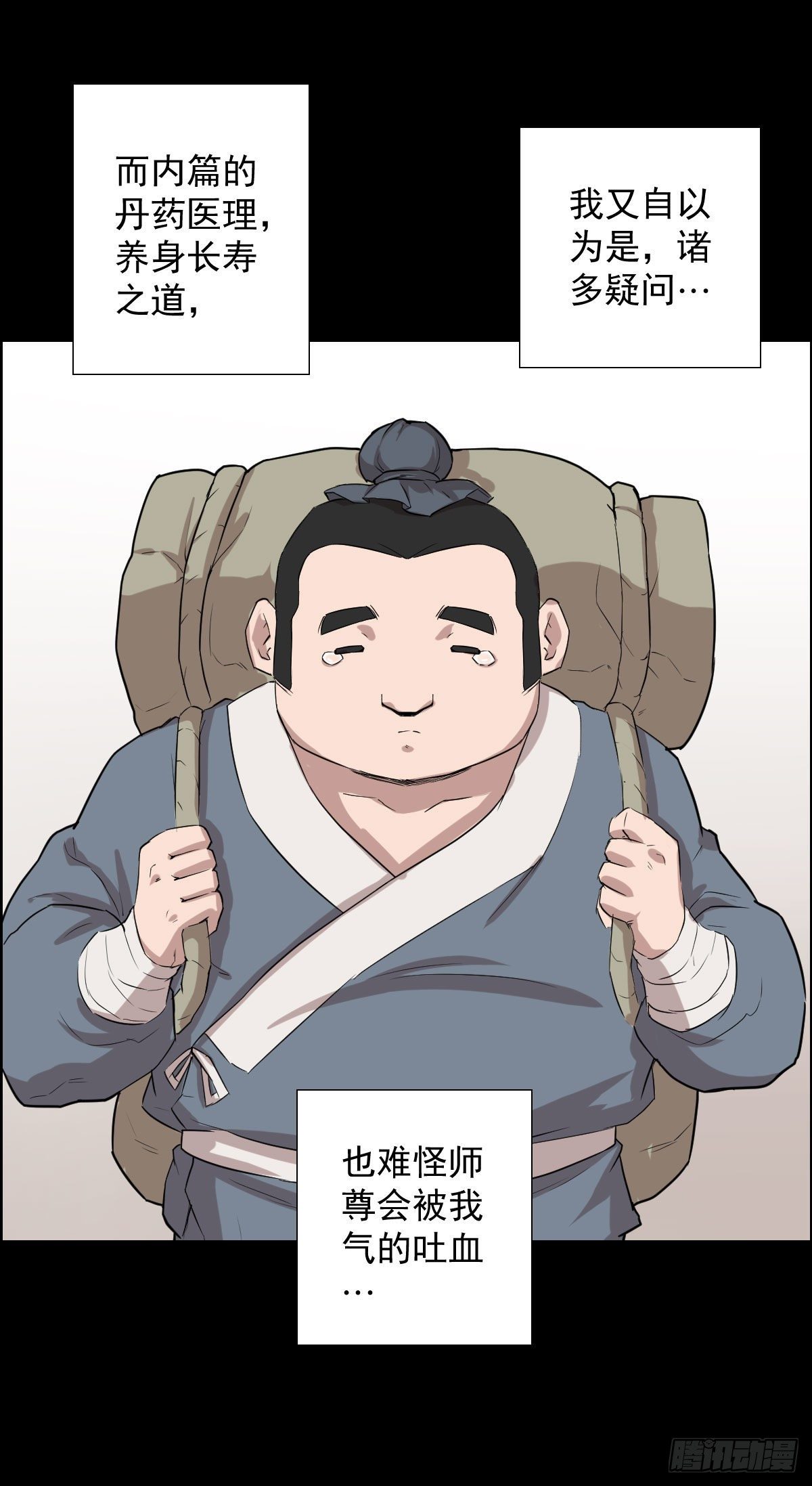 首之林7